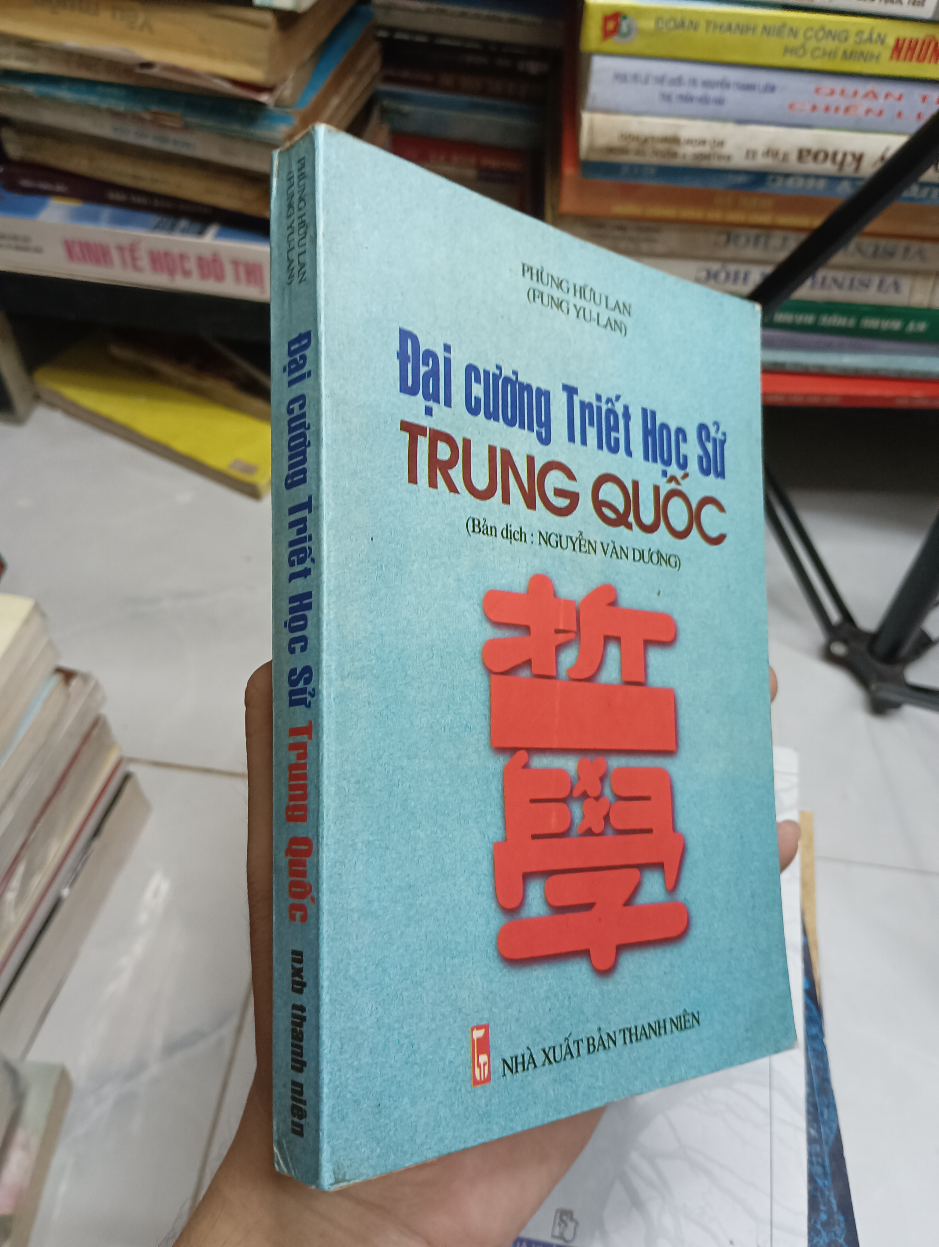 Đại Cương Triết Học Sử Trung Quốc - Phùng Hữu Lan (Sách lịch sử - triết học) SPP