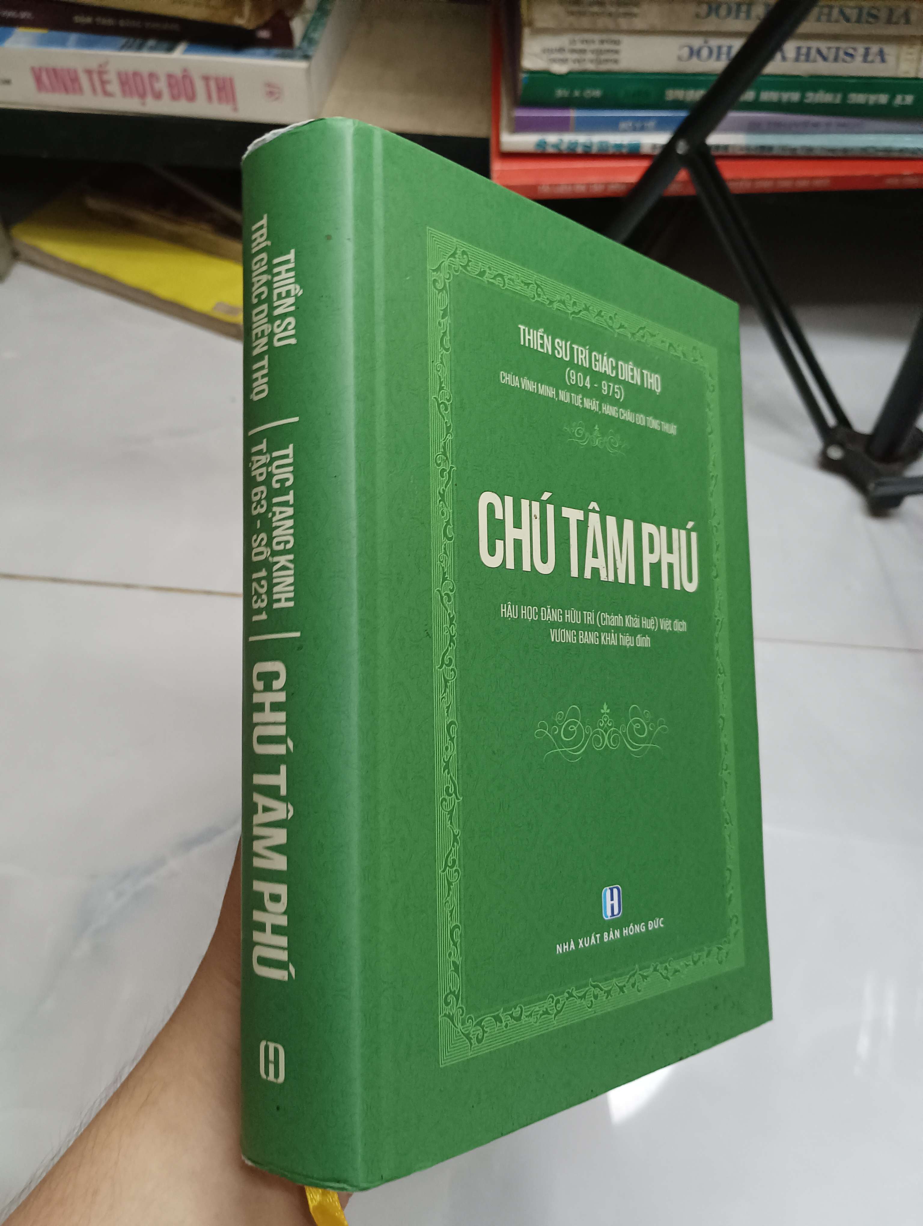 Chú tâm phú - Thiền sư Trí Giác Diên Thọ (Sách tôn giáo - tâm linh) SPP