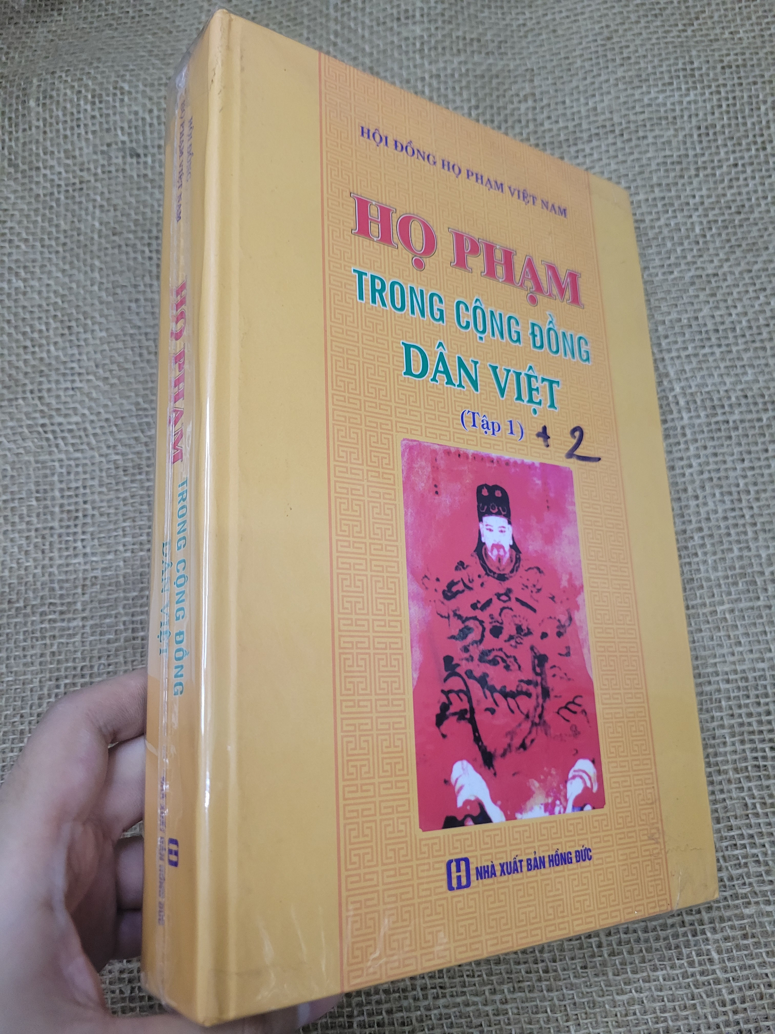 Họ Phạm trong cộng đồng dân Việt tập 1-2 bìa cứng mới 80% bẩn bìa, ố (Lịch sử Việt Nam) SPP