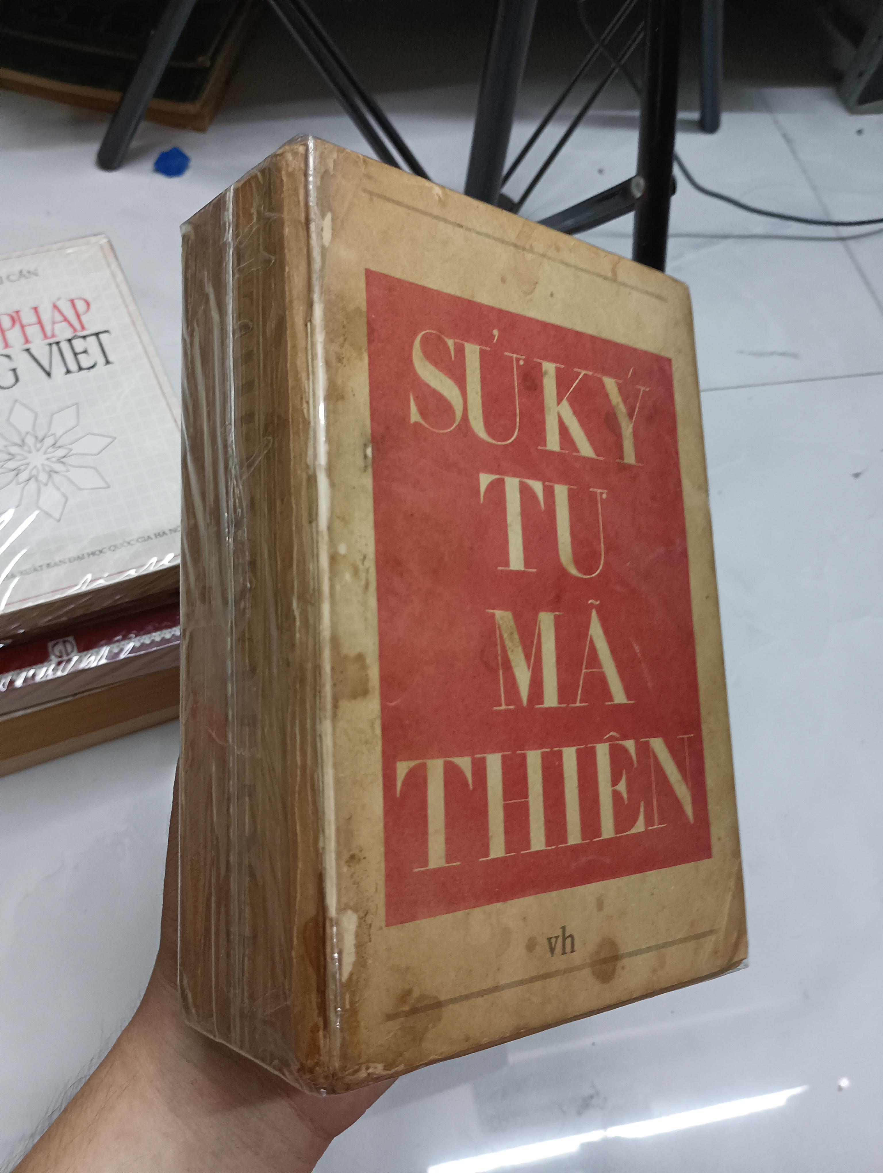 Sử ký Tư Mã Thiên (Sách văn học) SPP
