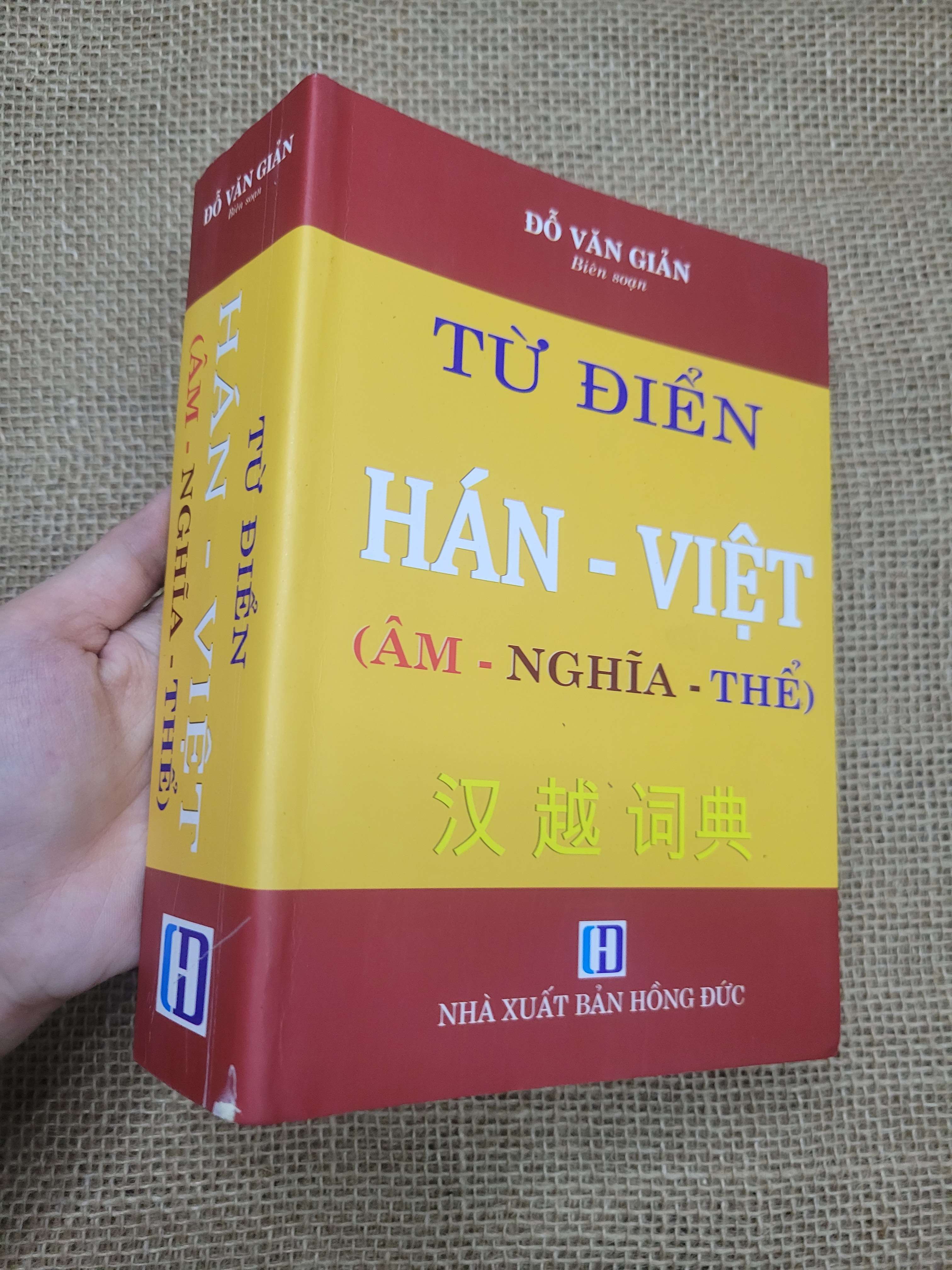 Từ điển Hán - Việt (âm - nghĩa - thể) - Đỗ Văn Giản 2015 mới 80% bẩn bìa, ố (Từ điển) SPP