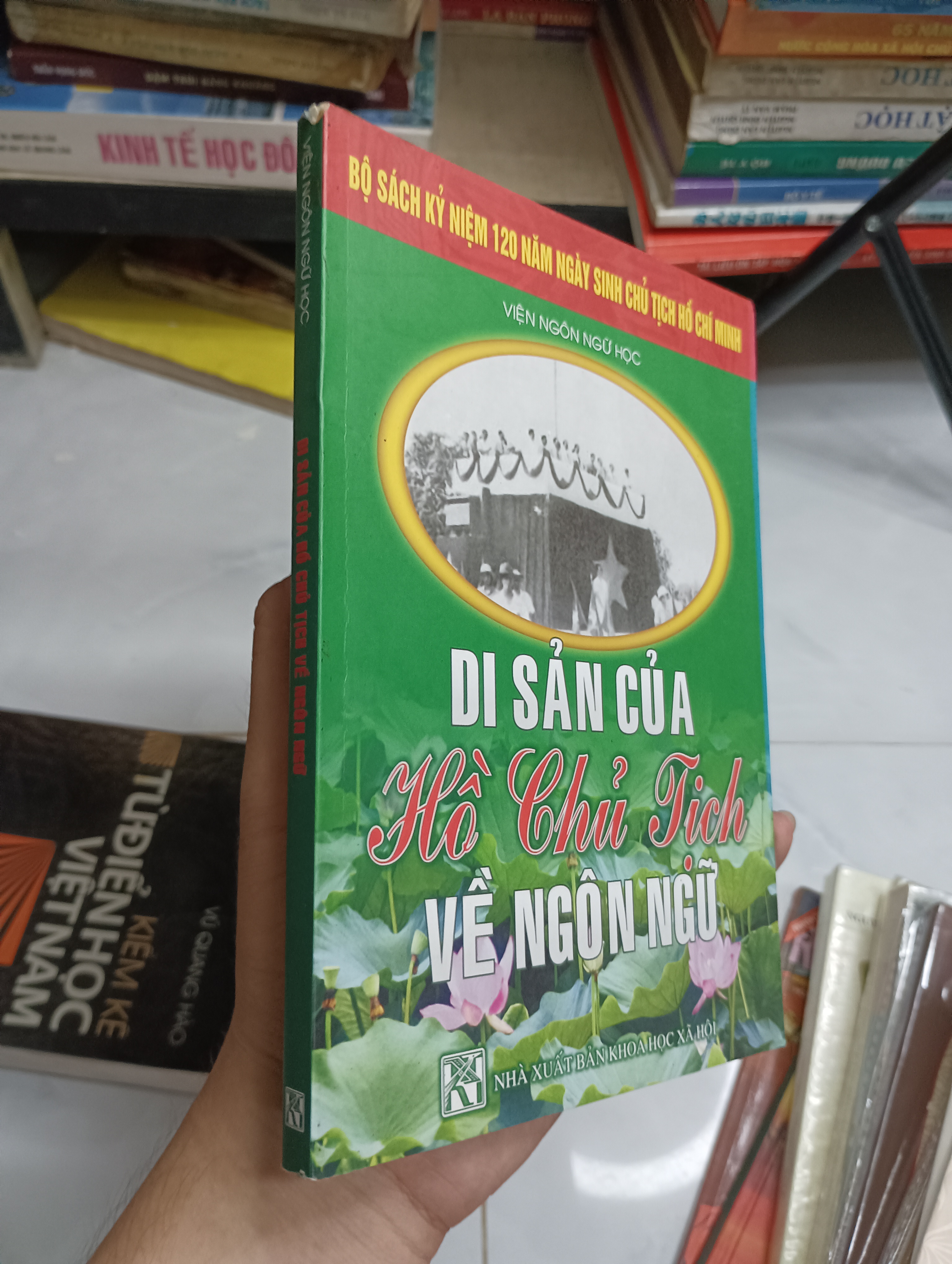 Di sản của Hồ Chủ tịch về ngôn ngữ (Sách văn học) SPP