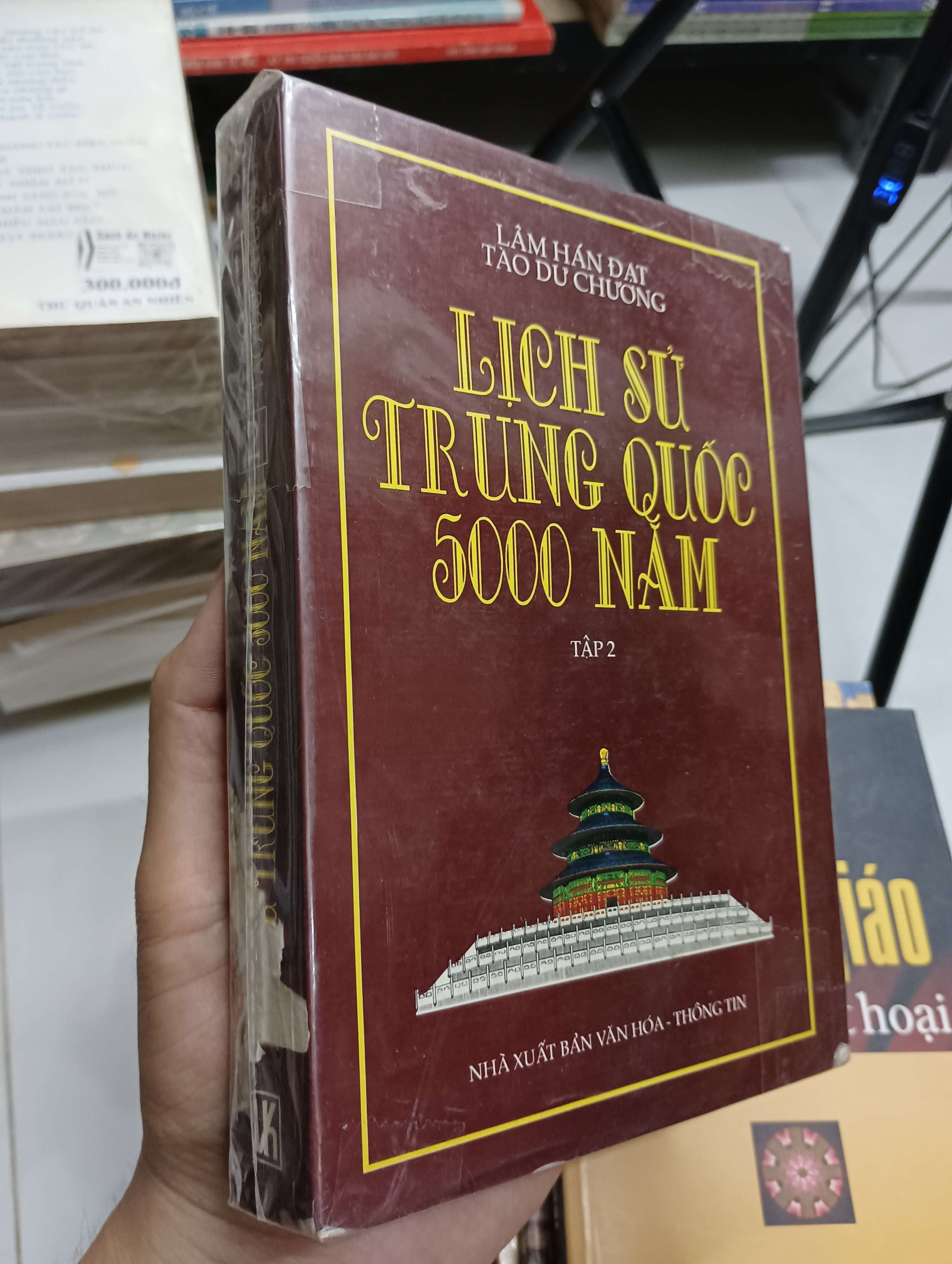 Lịch Sử Trung Quốc 5000 Năm (Tập 2) - Lâm Hán Đạt, Tào Du Chương (Lịch sử thế giới) SPP