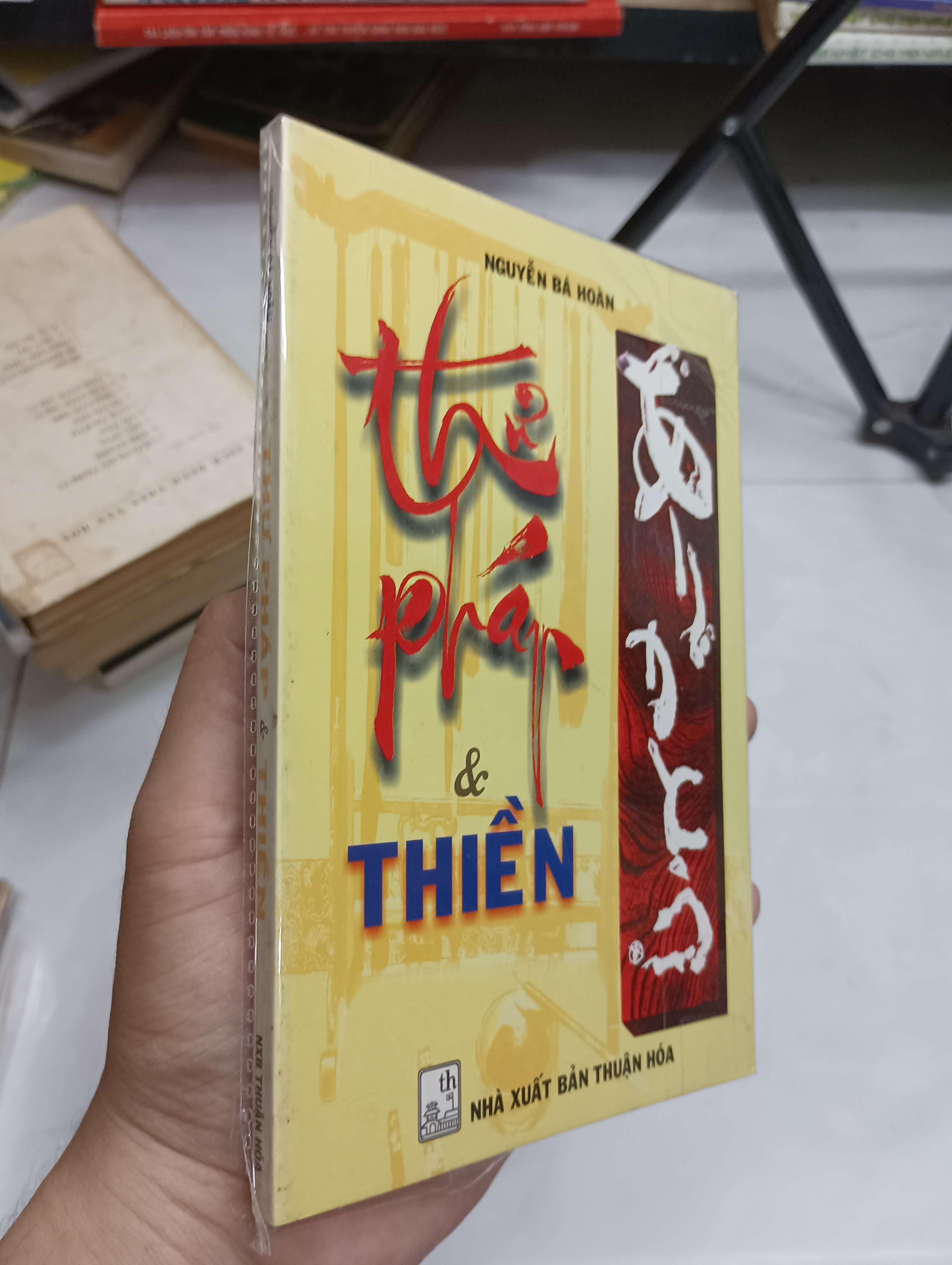 Thư pháp & Thiền - Nguyễn Bá Hoàn (Sách kiến thức tổng hợp) SPP