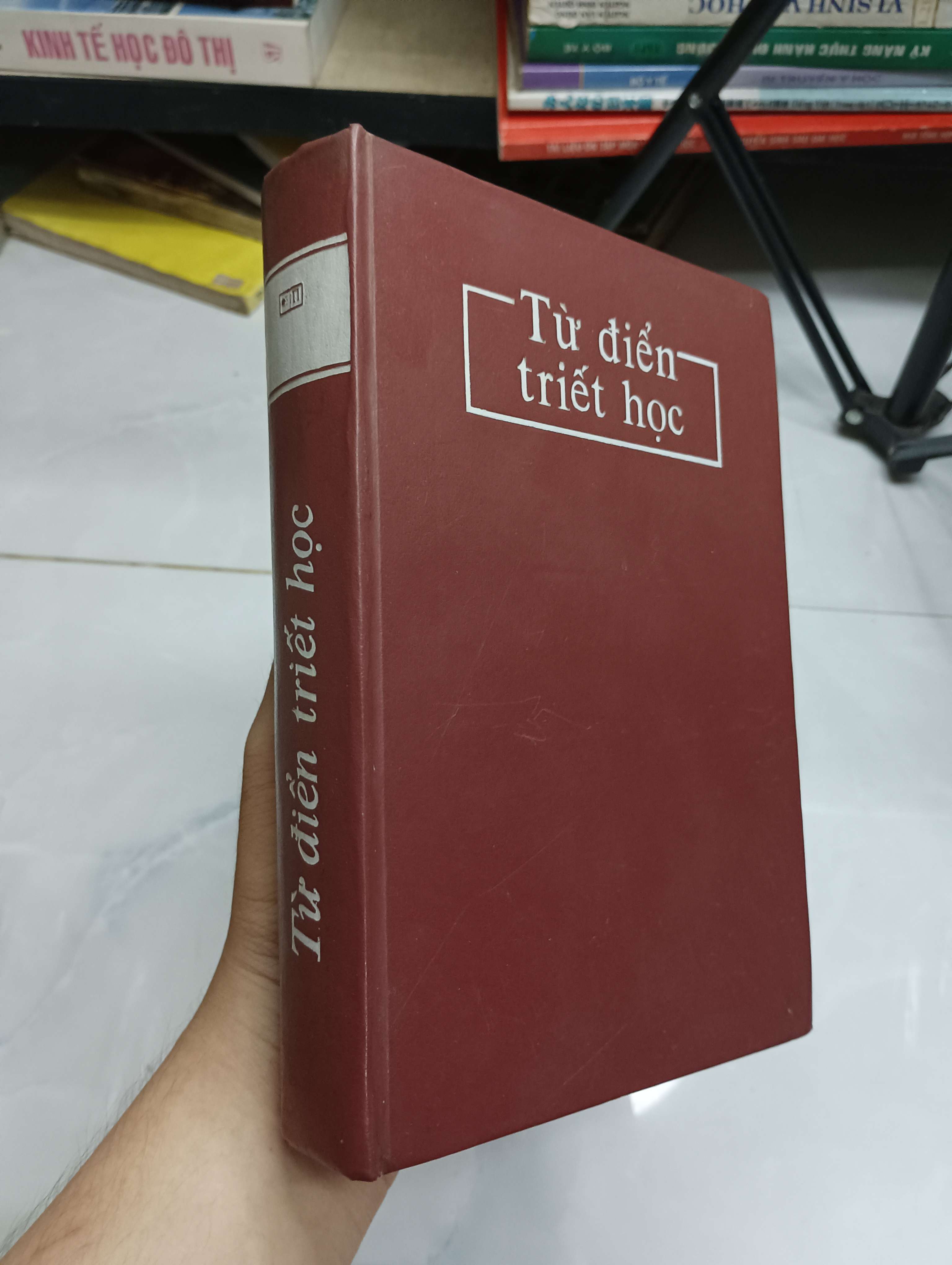 Từ điển triết học (Từ điển) SPP