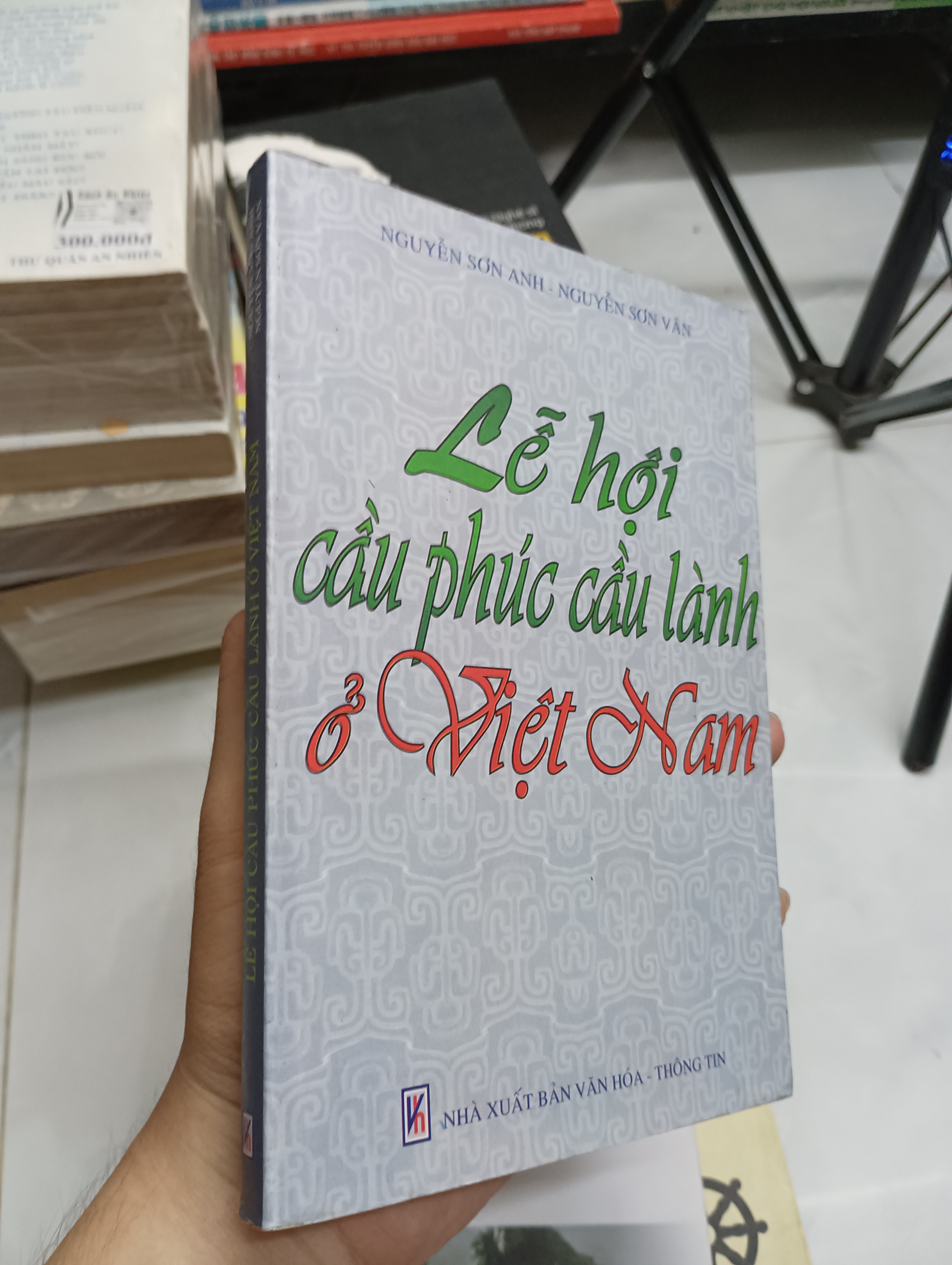 Lễ Hội Cầu Phúc Cầu Lành Ở Việt Nam - Nguyễn Sơn Anh, Nguyễn Sơn Vân (Sách văn học) SPP