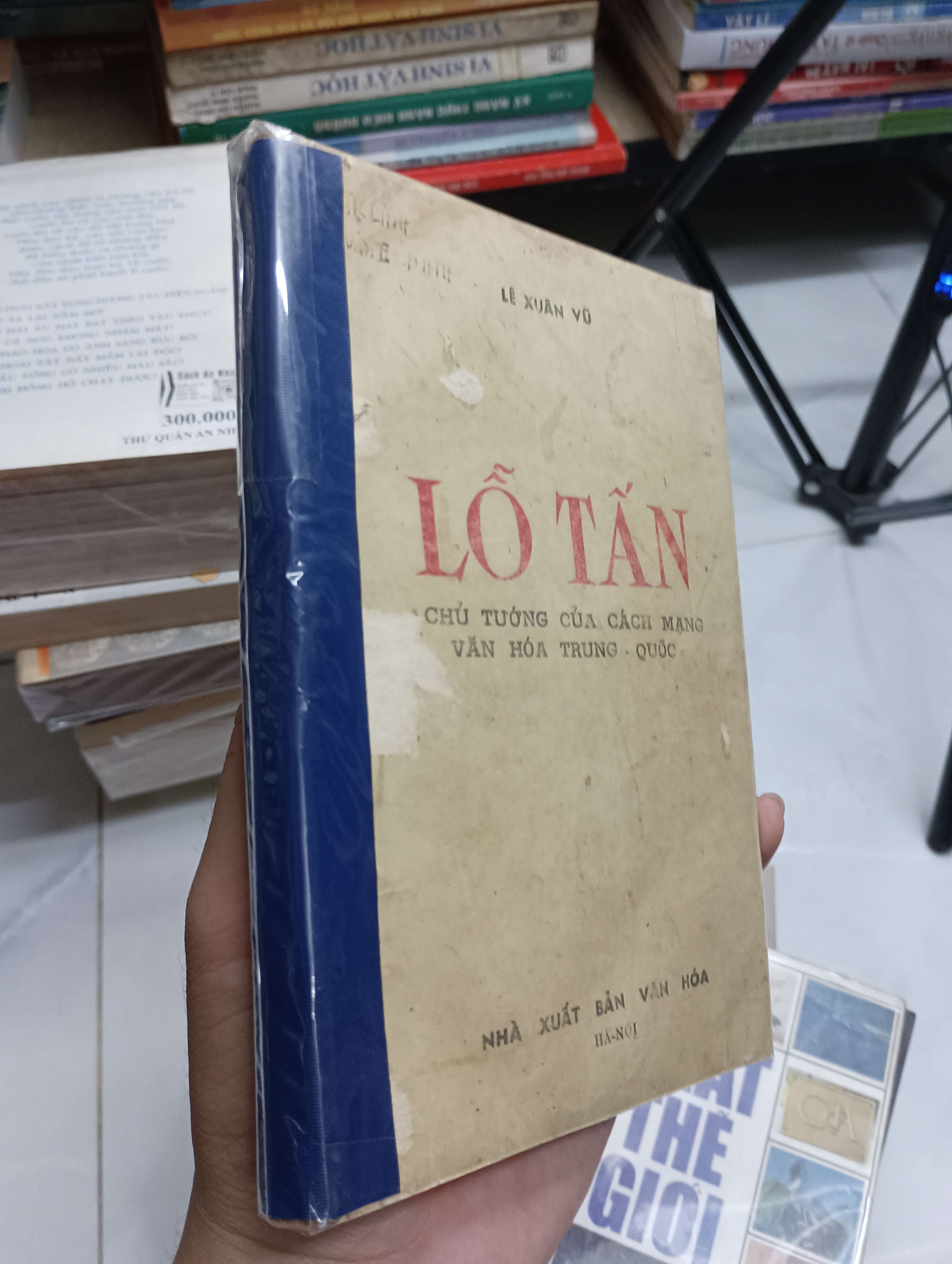 Lỗ Tấn - Chủ Tướng Của Cách Mạng Văn Hóa Trung Quốc (Lê Xuân Vũ) (Sách văn học) SPP