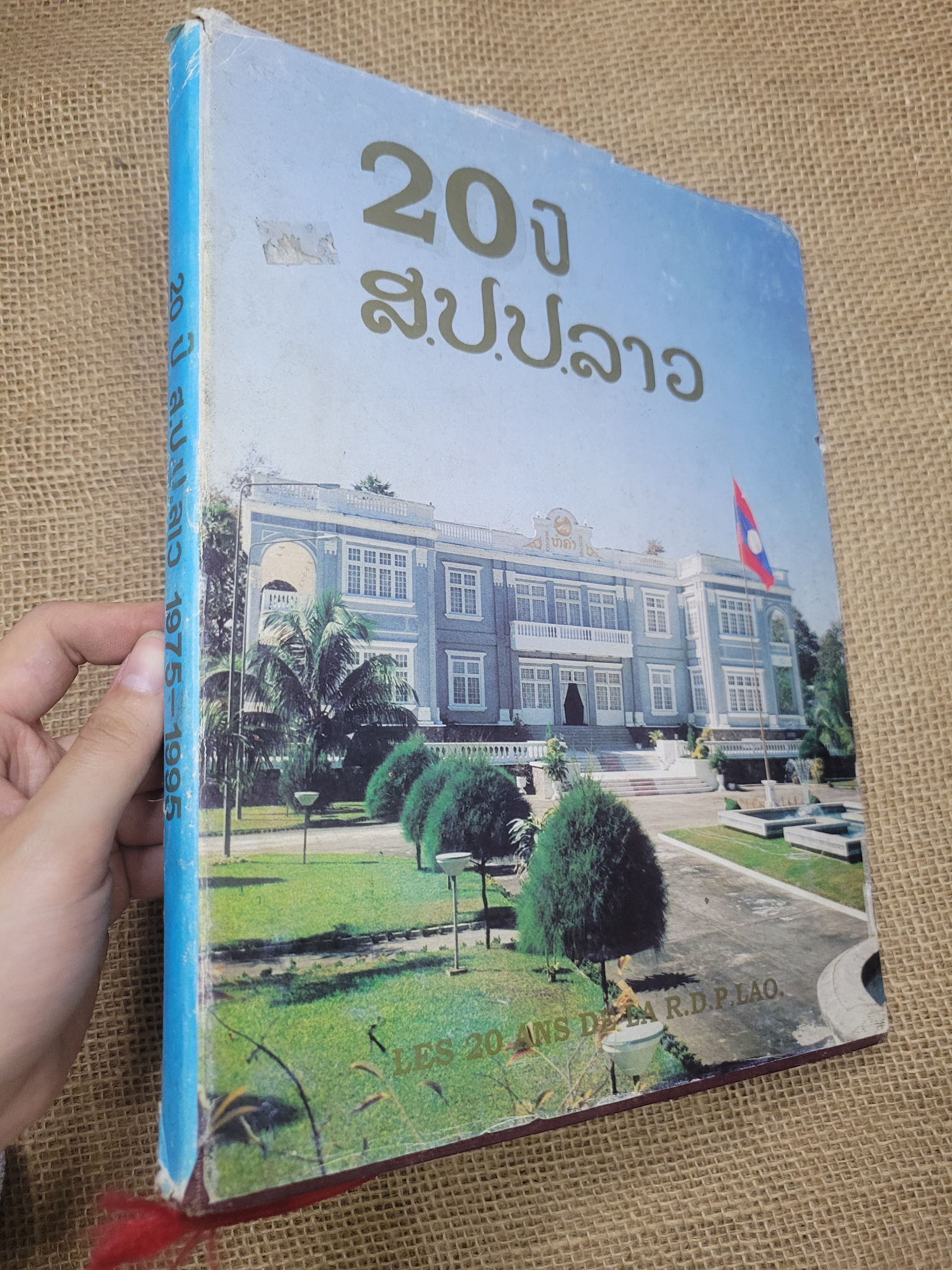 20 ສປປລາວ bìa cứng sách màu mới 80% bẩn bìa, ố (Sách ngoại) SPP