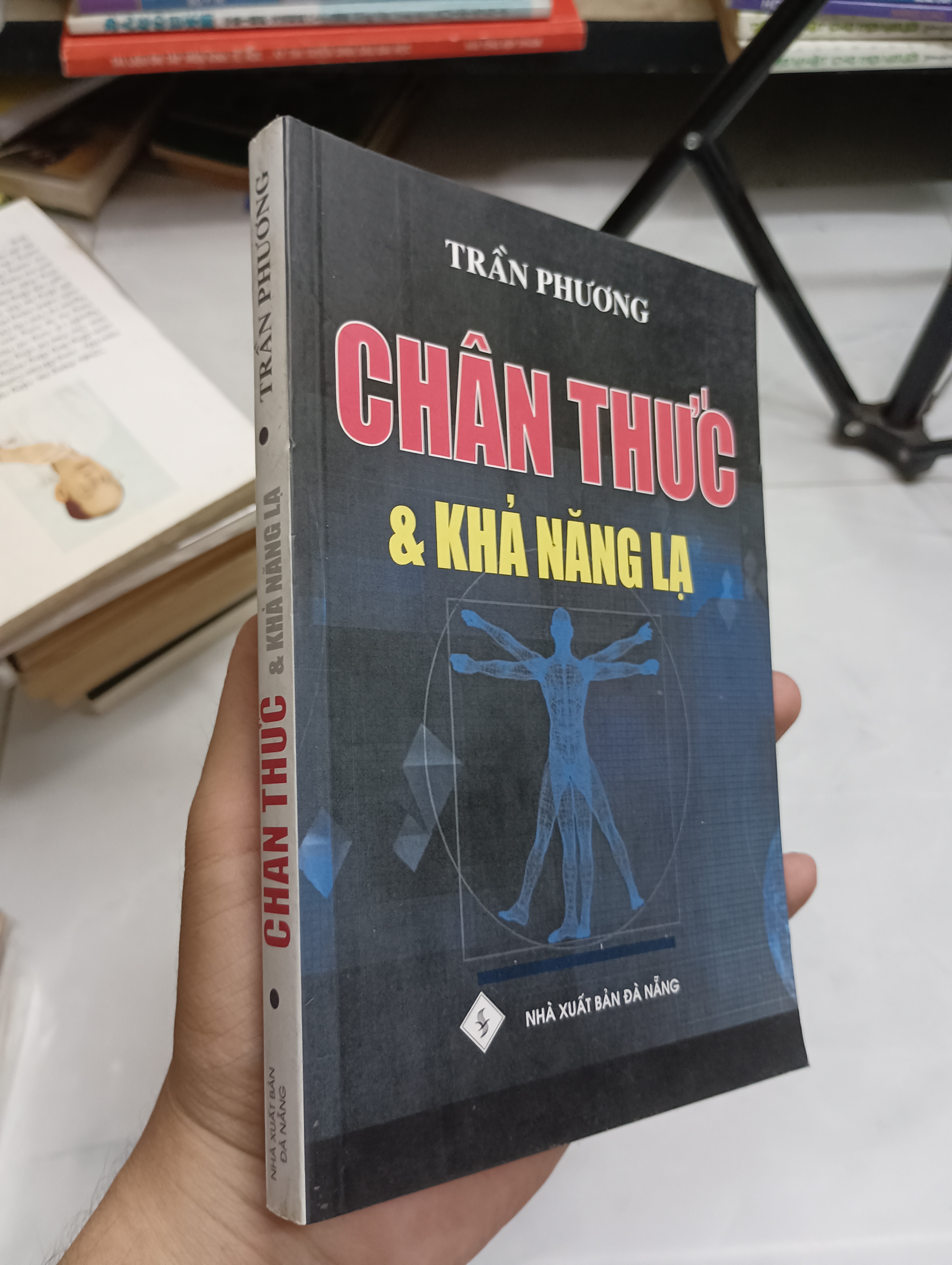 Chân thực & Khả năng lạ - Trần Phương (Sách kiến thức tổng hợp) SPP