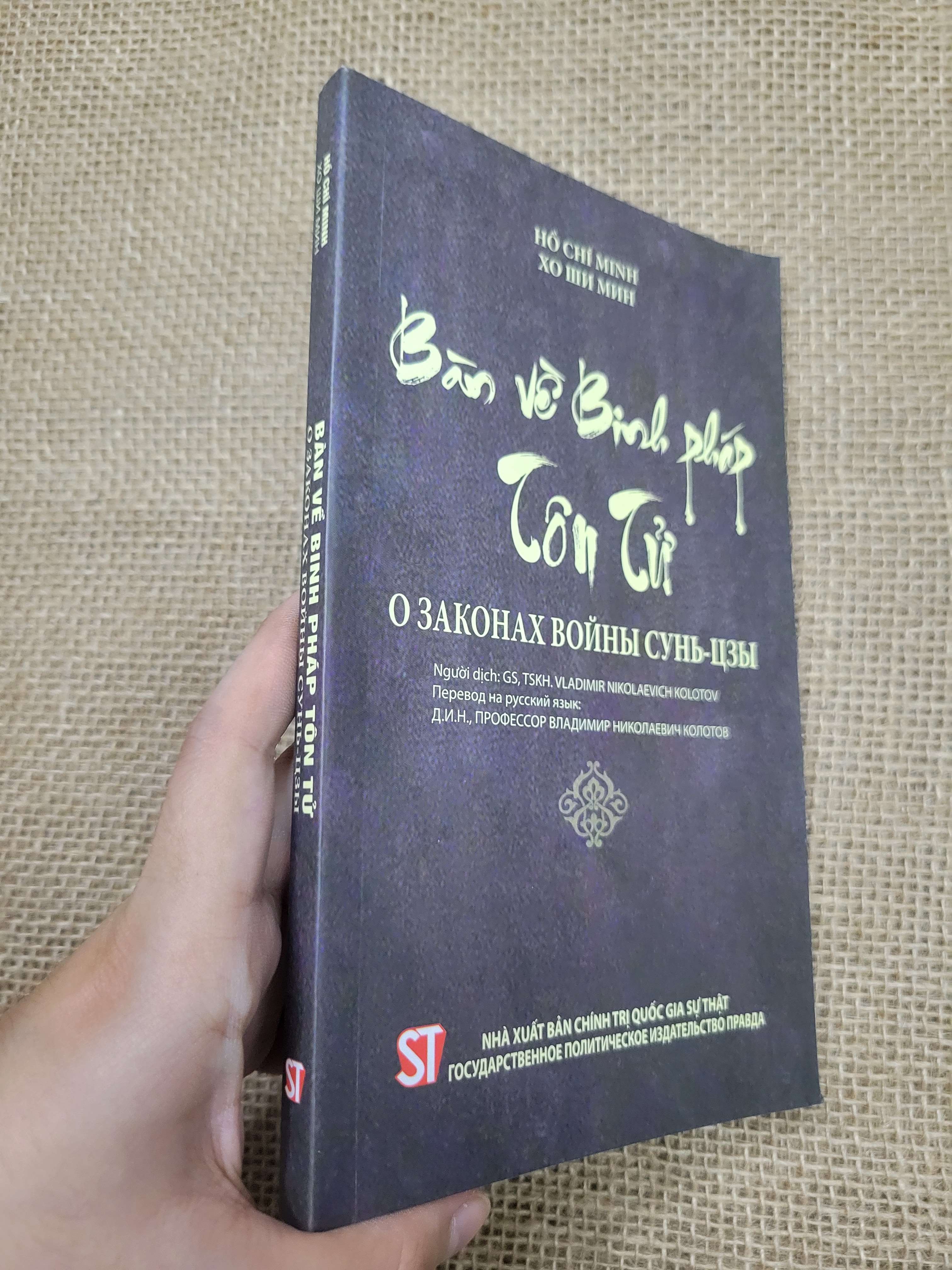 Bàn về binh pháp tôn tử - Hồ Chí Minh song ngữ 2021 mới 80% bẩn bìa, ố (Sách lịch sử - triết học) SPP