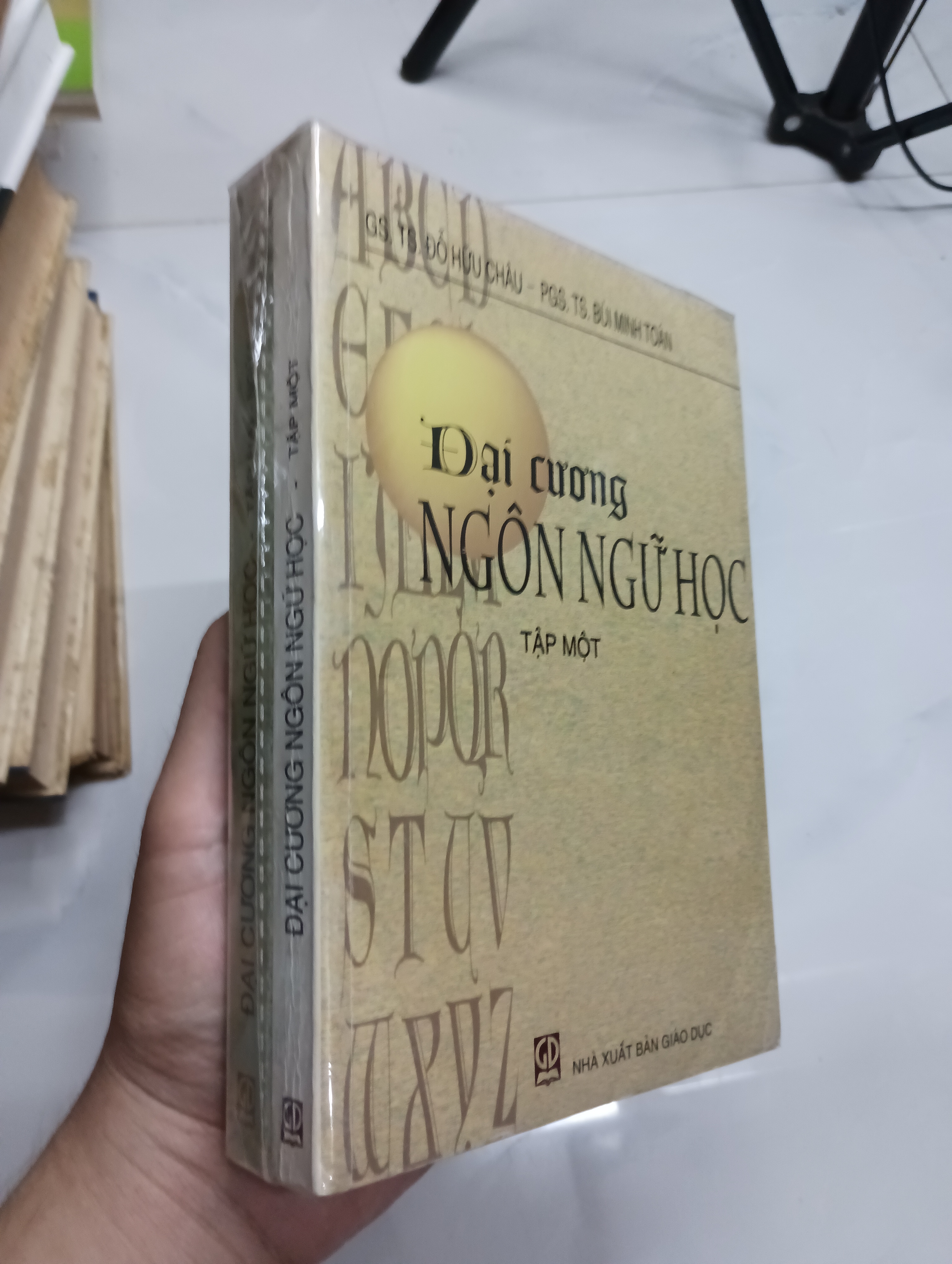 Đại Cương Ngôn Ngữ Học (Tập Một) - GS. TS. Đỗ Hữu Châu & PGS. TS. Bùi Minh Toán (Sách giáo khoa - giáo trình) SPP