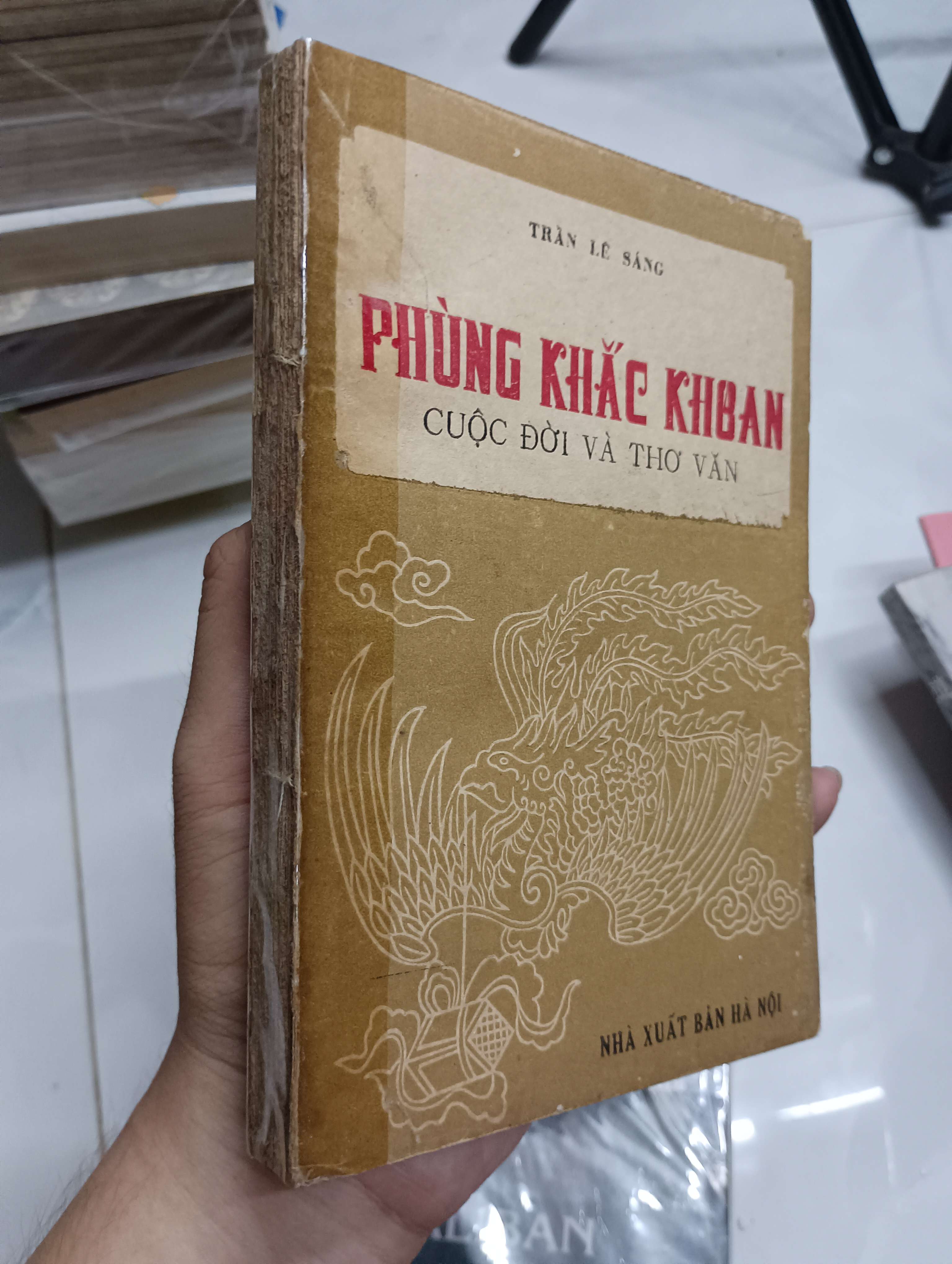 Phùng Khắc Khoan - Cuộc Đời Và Thơ Văn (Trần Lê Sáng) (Sách văn học) SPP