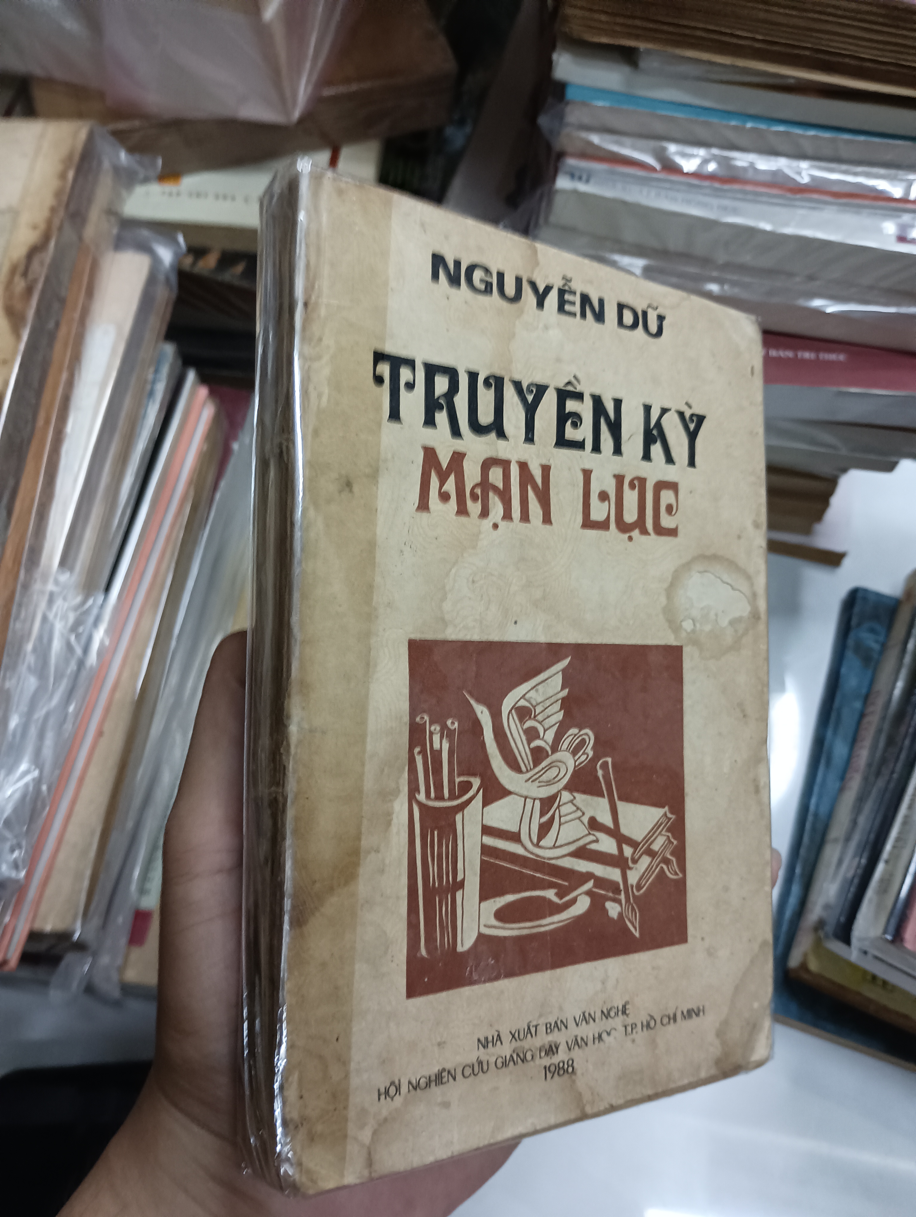 Truyền kỳ mạn lục - Nguyễn Dữ (Sách văn học) SPP