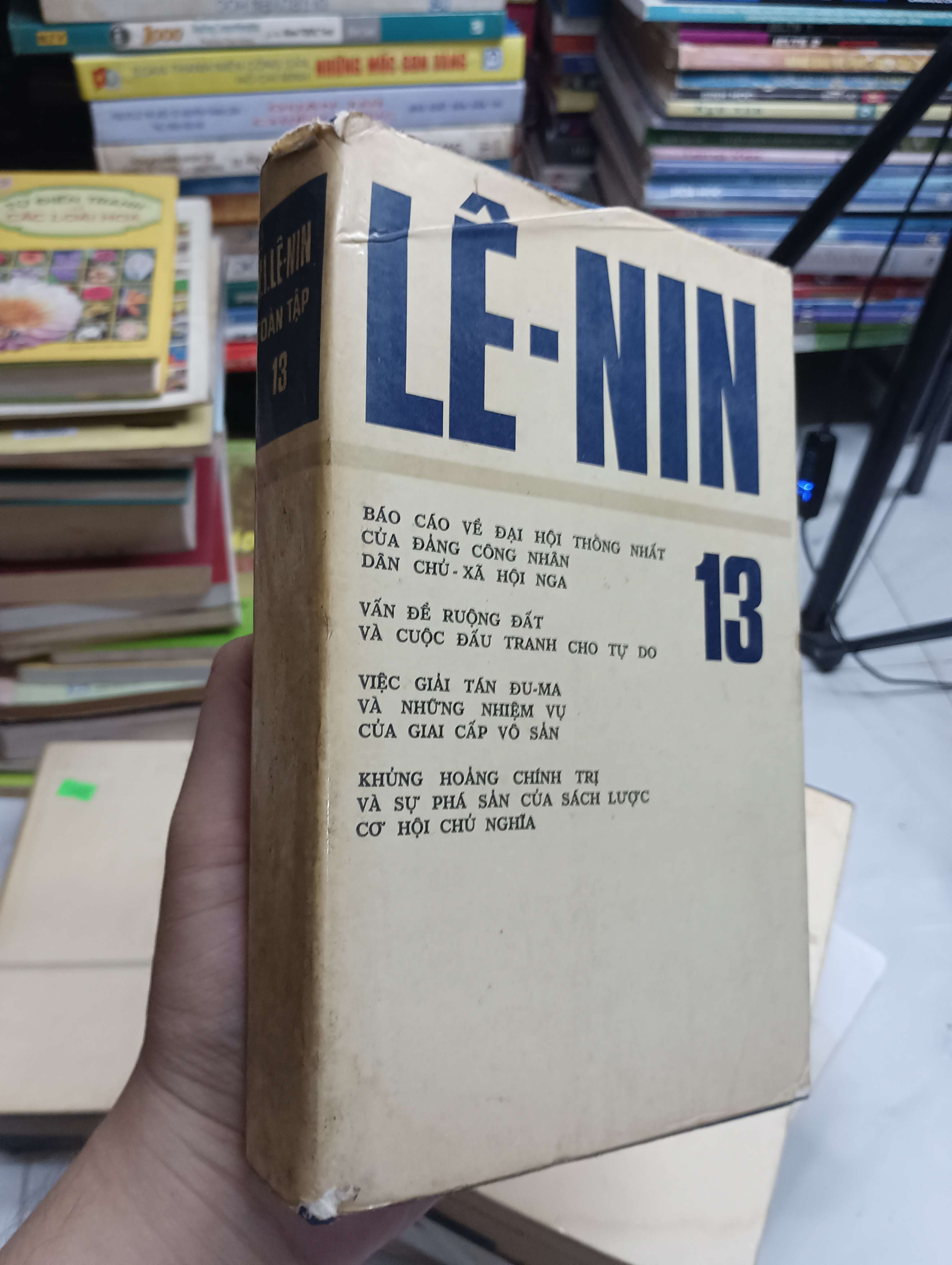 V.I. Lê-nin Toàn Tập - Tập 13 (Sách lịch sử - triết học) SPP