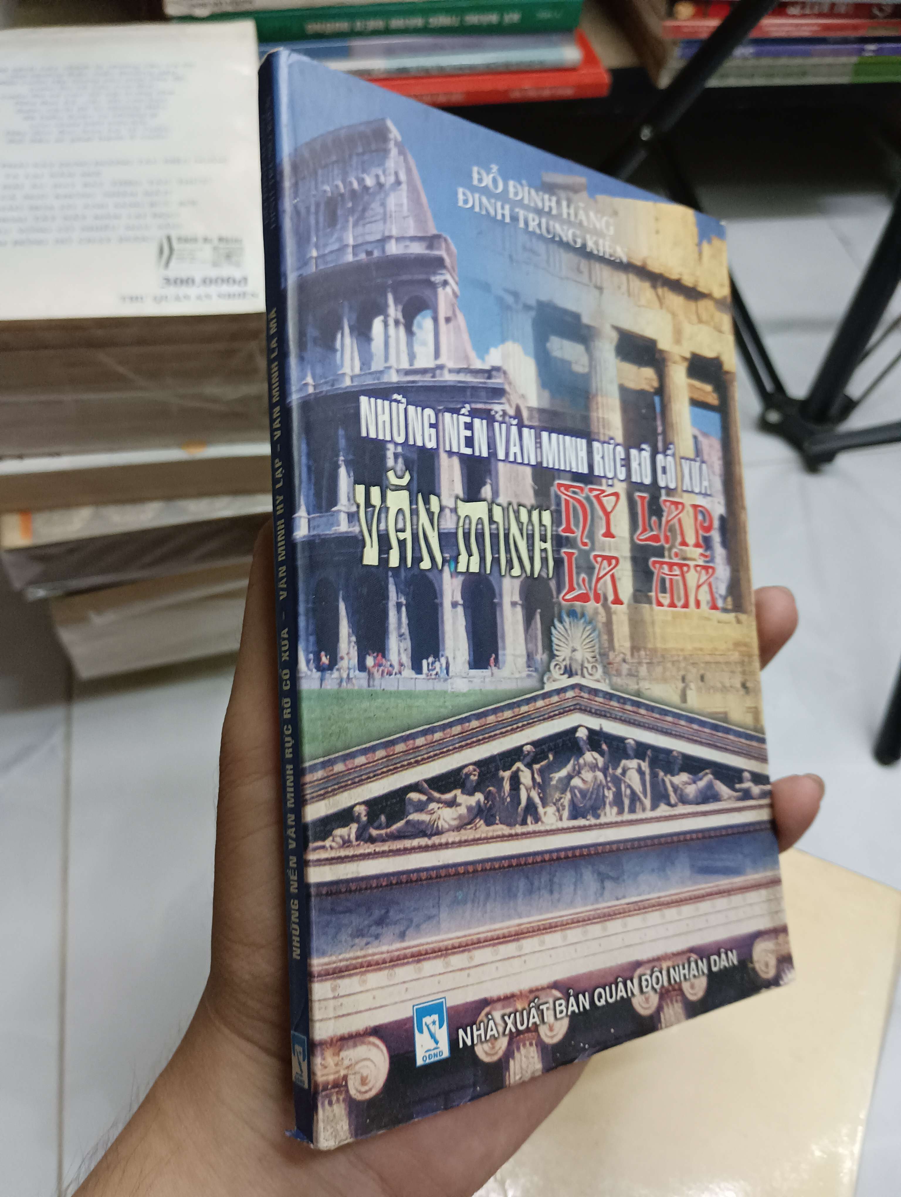 Những Nền Văn Minh Rực Rỡ Cổ Xưa - Văn Minh Hy Lạp - La Mã (Đỗ Đình Hãng, Đinh Trung Kiên) (Lịch sử thế giới) SPP