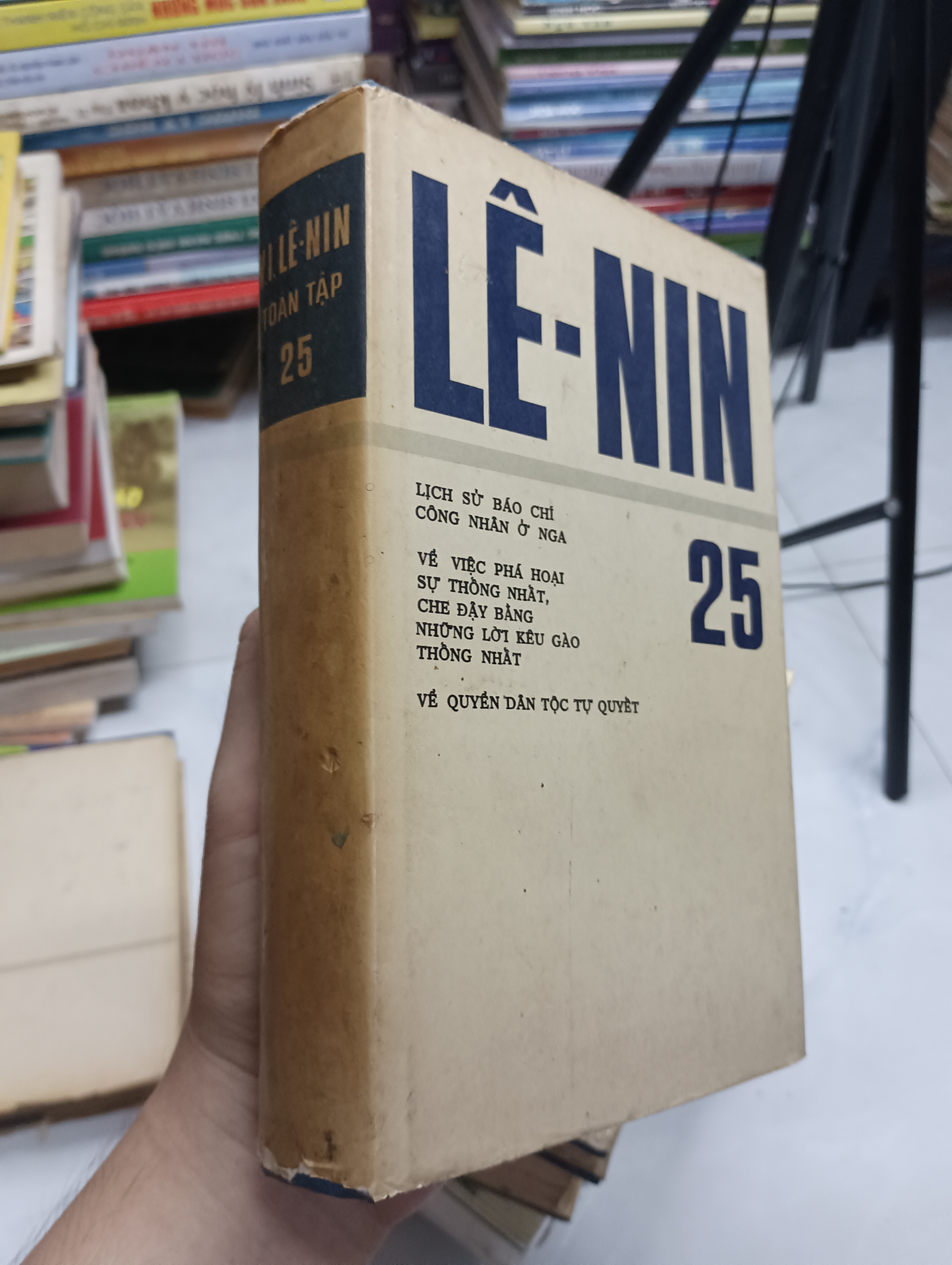 V.I. Lê-nin Toàn Tập - Tập 25 (Sách lịch sử - triết học) SPP