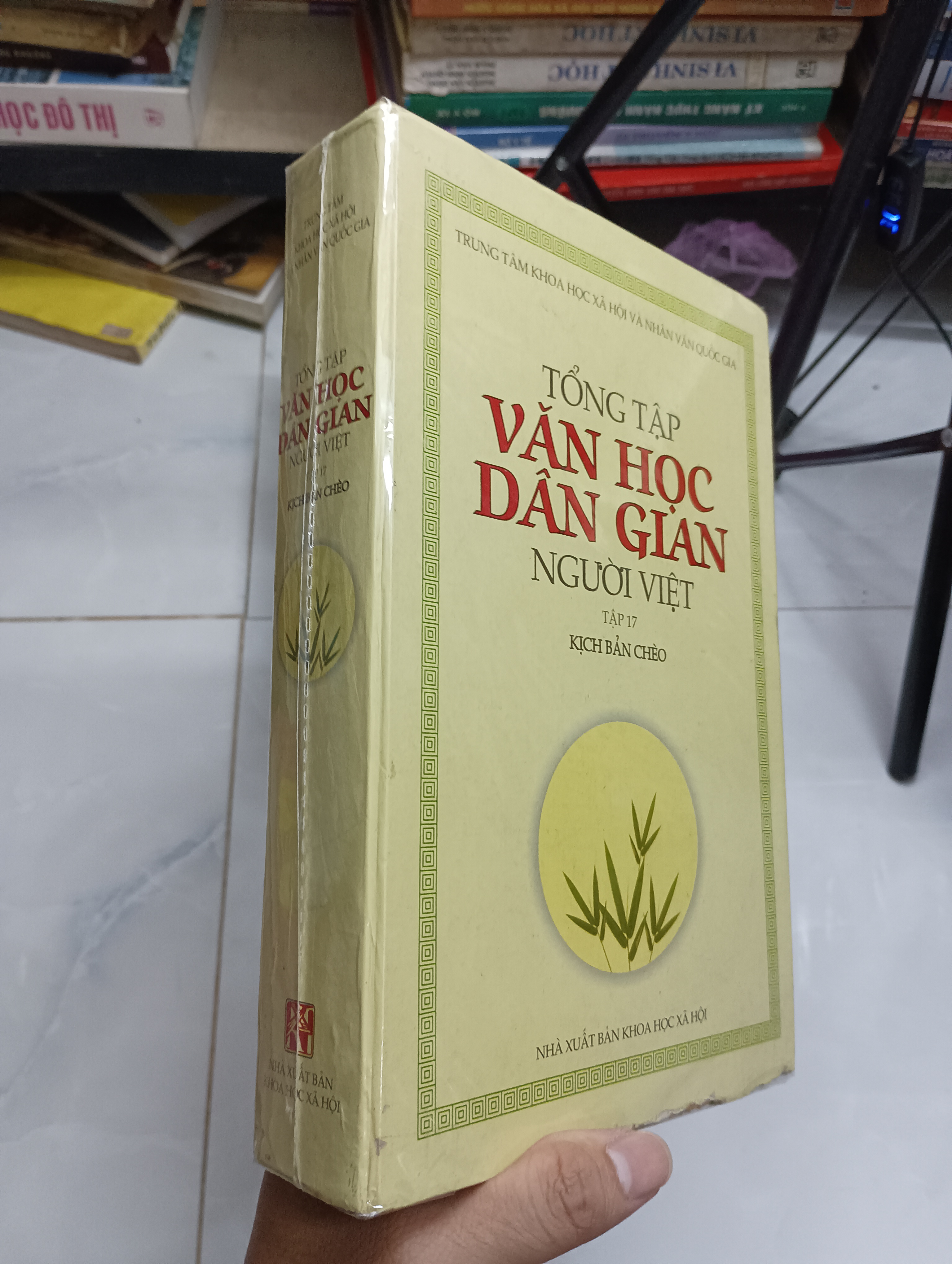 Tổng tập văn học dân gian người Việt - Tập 17: Kịch bản chèo (Sách kiến thức tổng hợp) SPP
