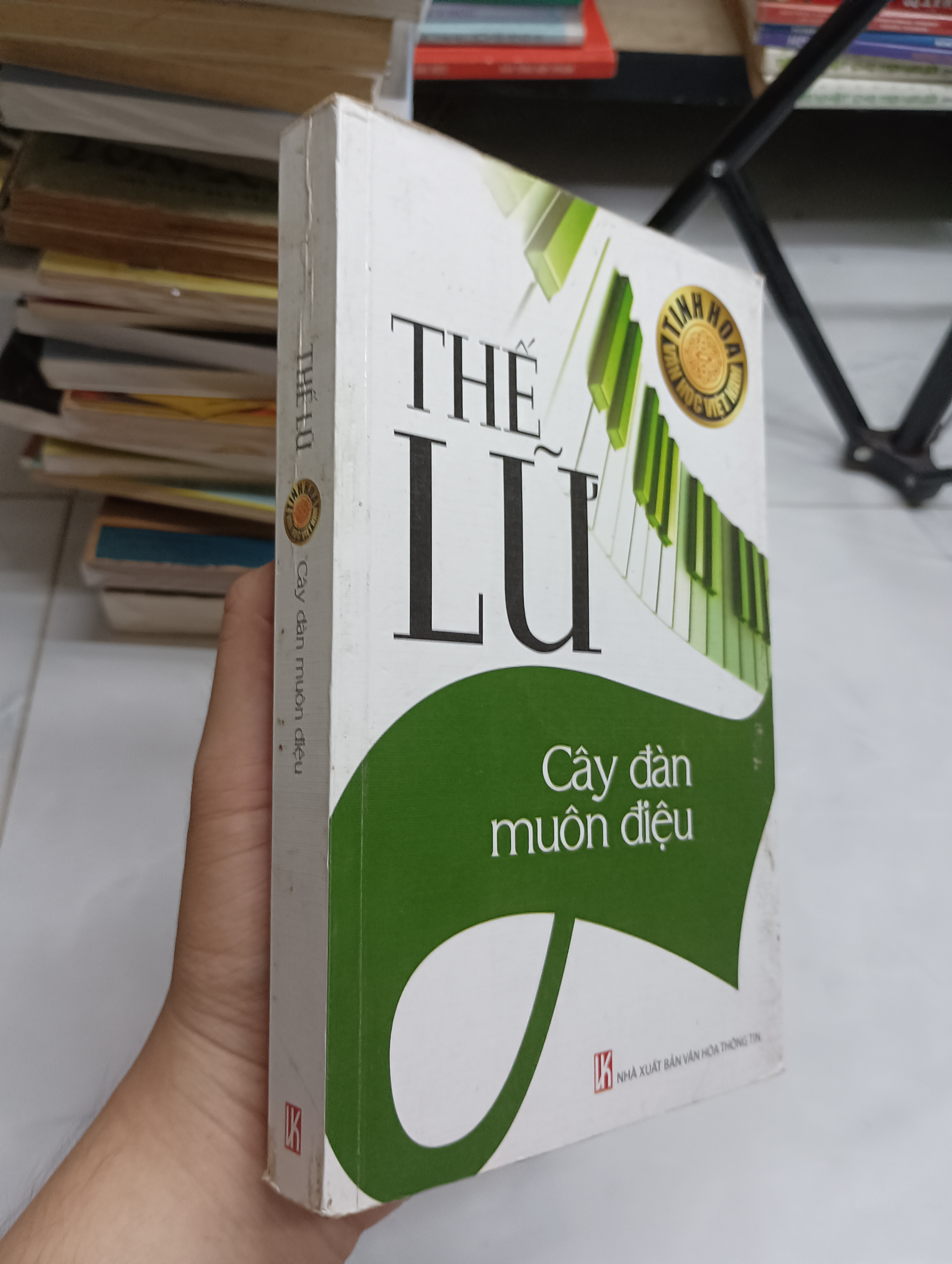 Thế Lữ - Cây đàn muôn điệu (Văn học Việt Nam) SPP