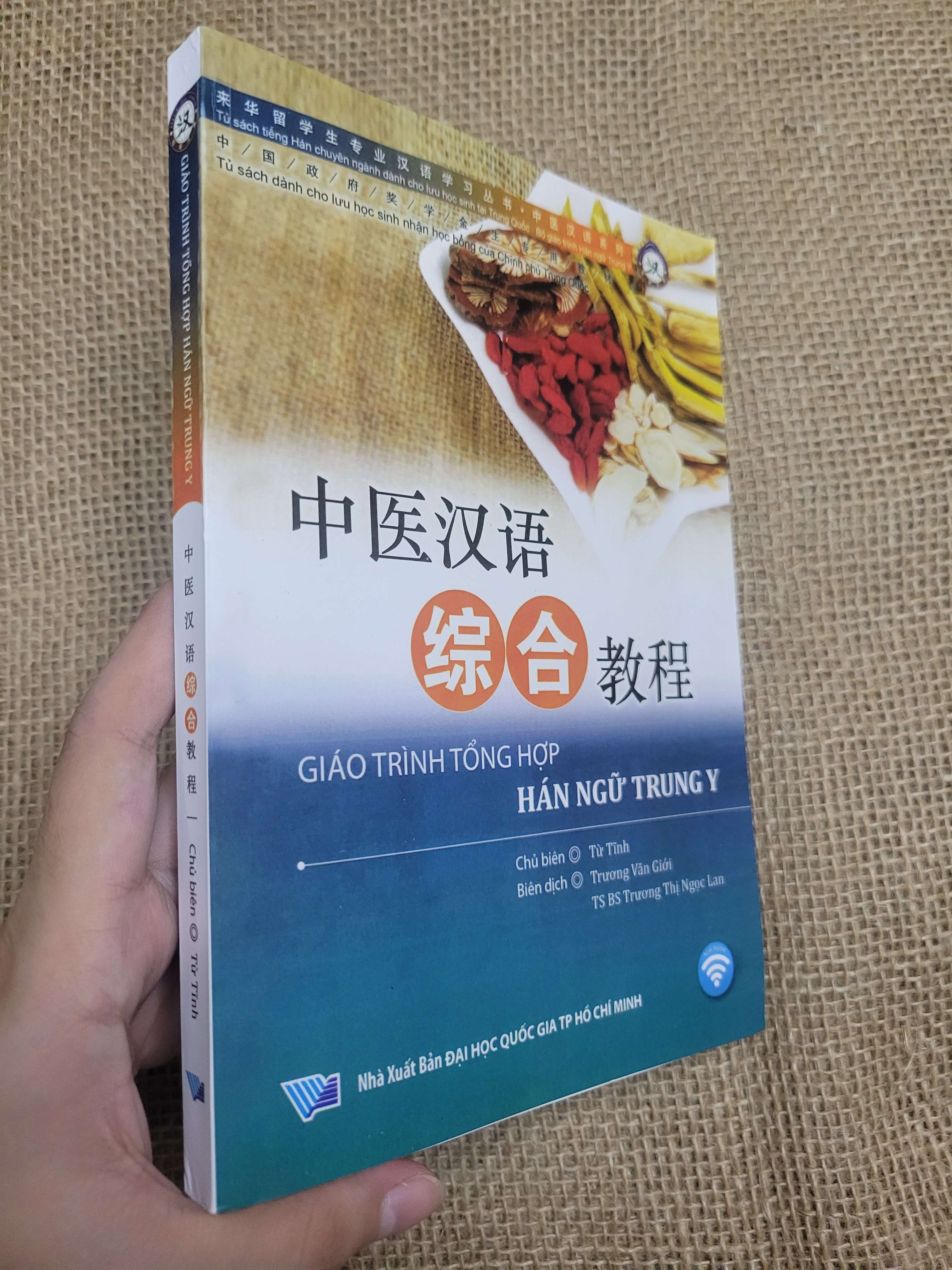 Giáo trình tổng hợp Hán ngữ trung y - Từ Tĩnh 2023 mới 90% bẩn bìa, ố (Sách giáo khoa - giáo trình) SPP