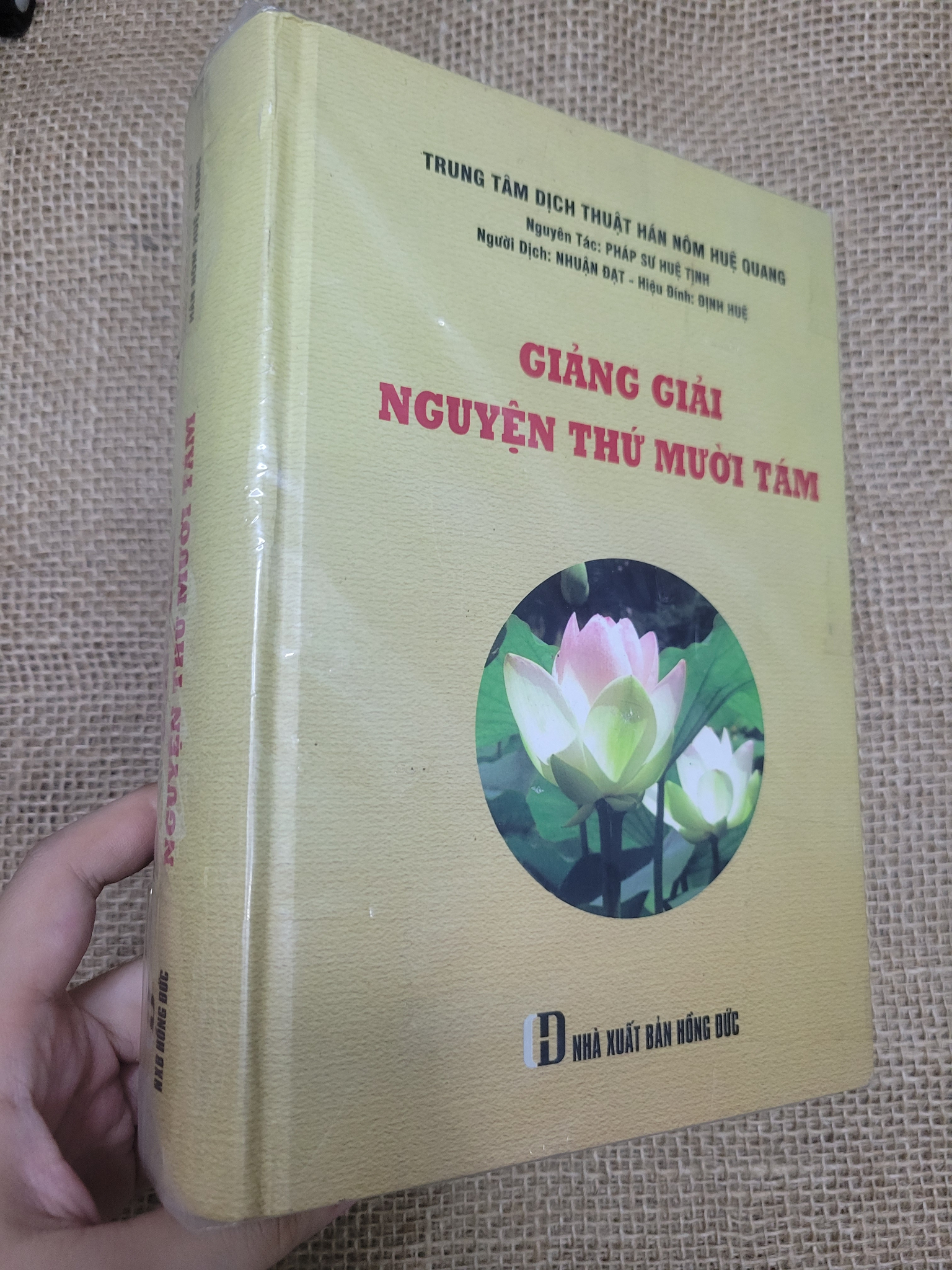 Giảng bài nguyện thứ mười tám - Pháp sư Huệ Tịnh bìa cứng mới 80% bẩn bìa, ố (Sách tôn giáo - tâm linh) SPP