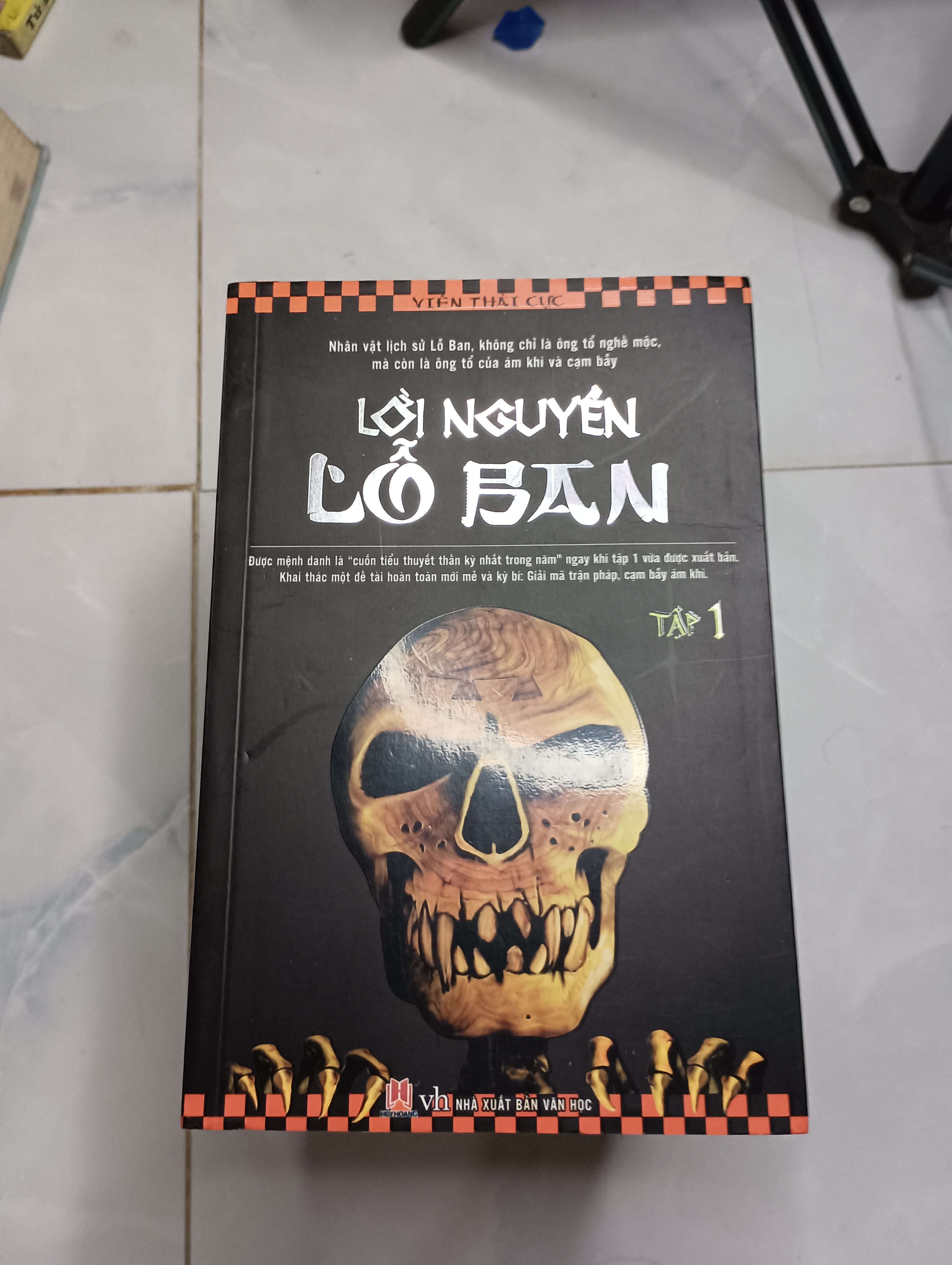 Lời nguyền Lỗ Ban (6 Tập) - Viên Thất Cực (Sách văn học) SPP