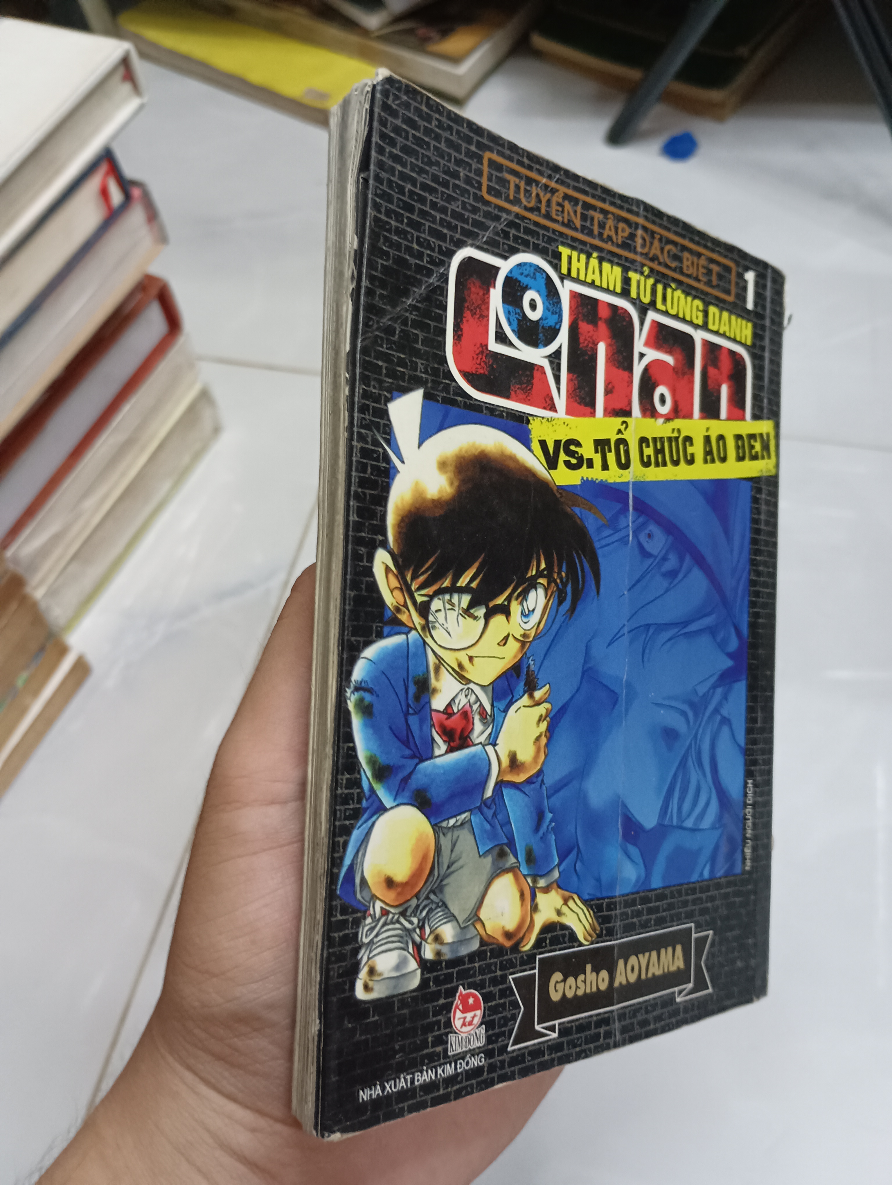 Thám Tử Lừng Danh Conan VS. Tổ Chức Áo Đen (Tuyển tập đặc biệt - Tập 1) - Gosho Aoyama (Truyện tranh ) SPP