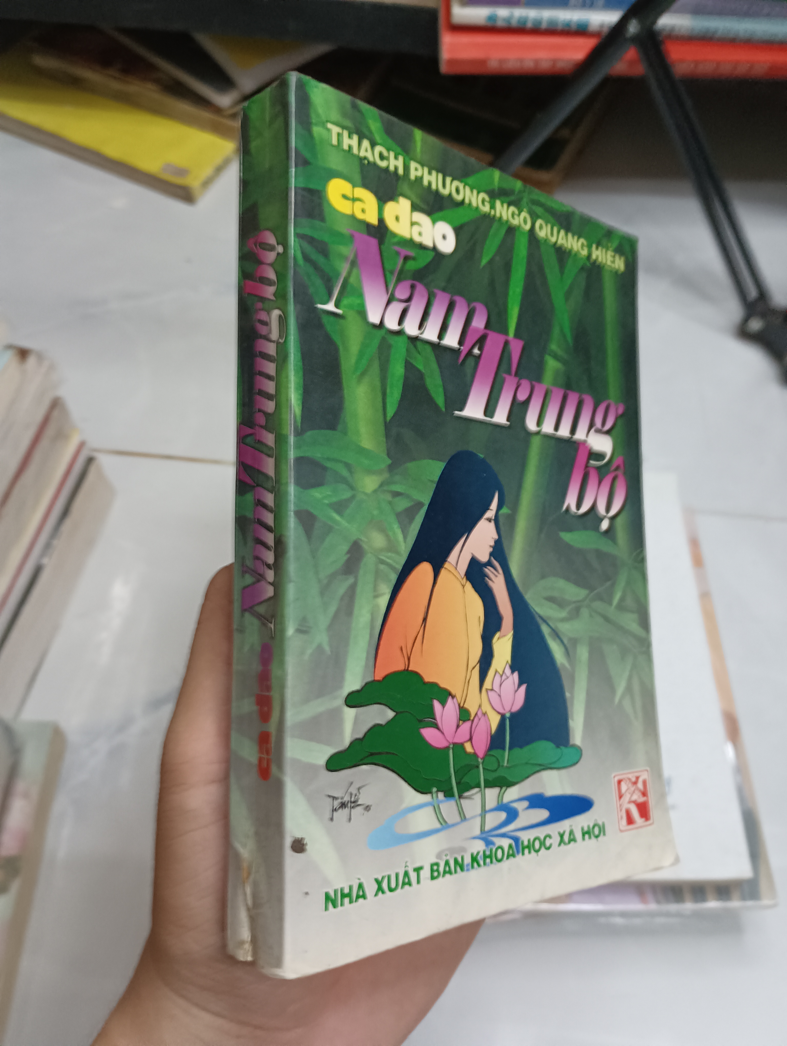 Ca Dao Nam Trung Bộ (Thạch Phương - Ngô Quang Hển) (thơ - ca dao - tục ngữ) SPP