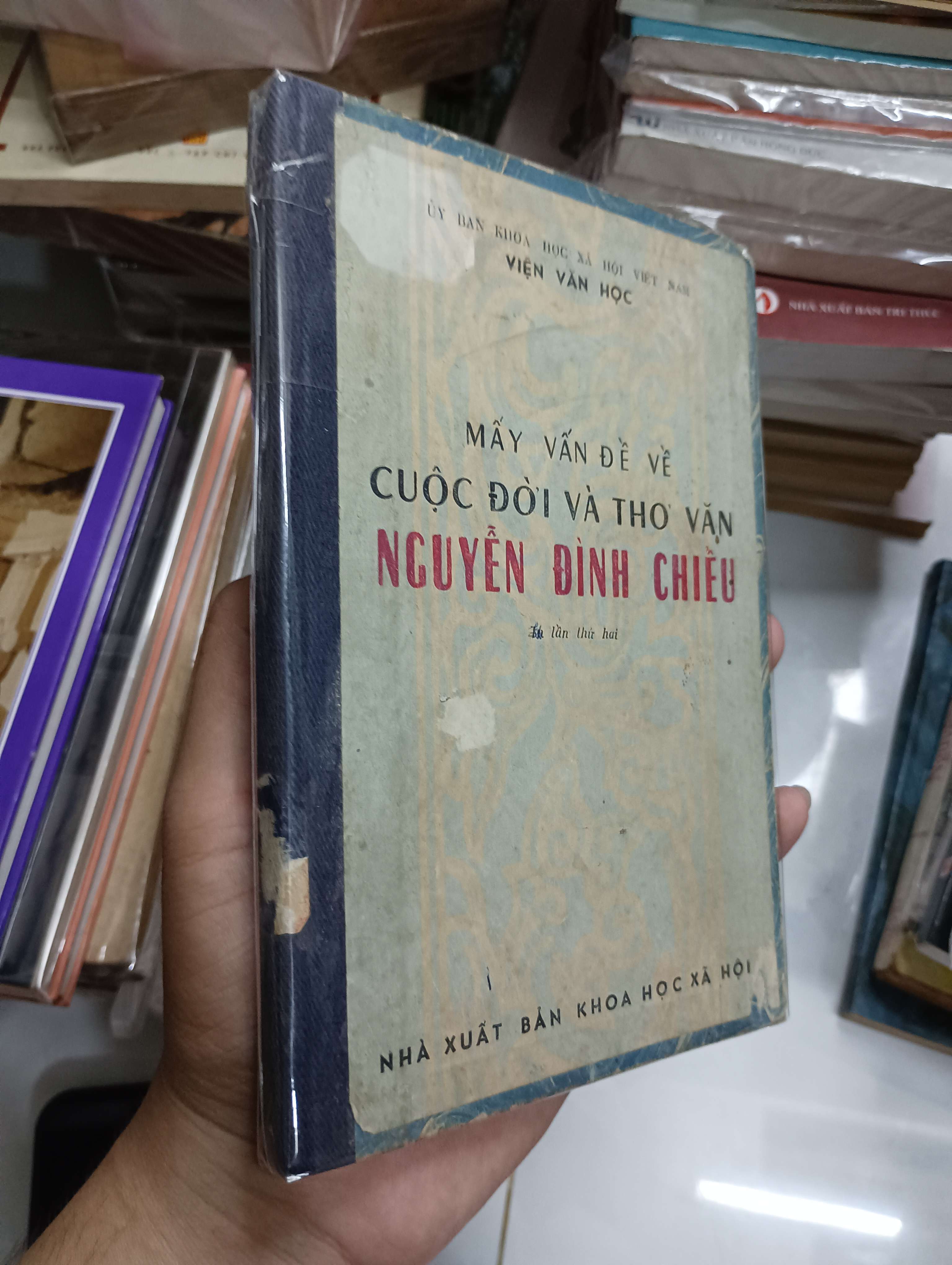 Mấy vấn đề về cuộc đời và thơ văn Nguyễn Đình Chiểu (Sách văn học) SPP