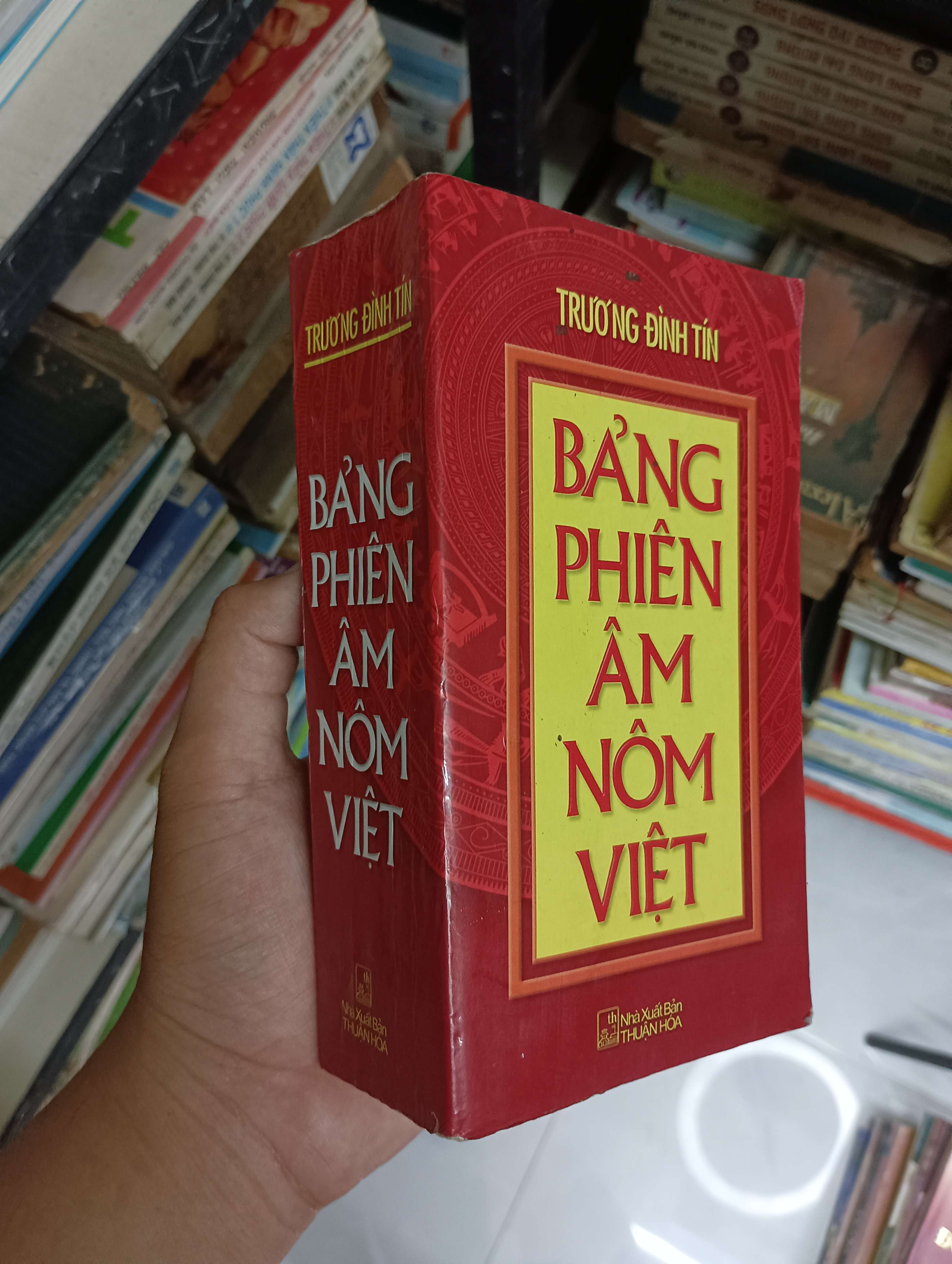 Bảng phiên âm Nôm Việt - Trương Đình Tín (Sách văn học) SPP