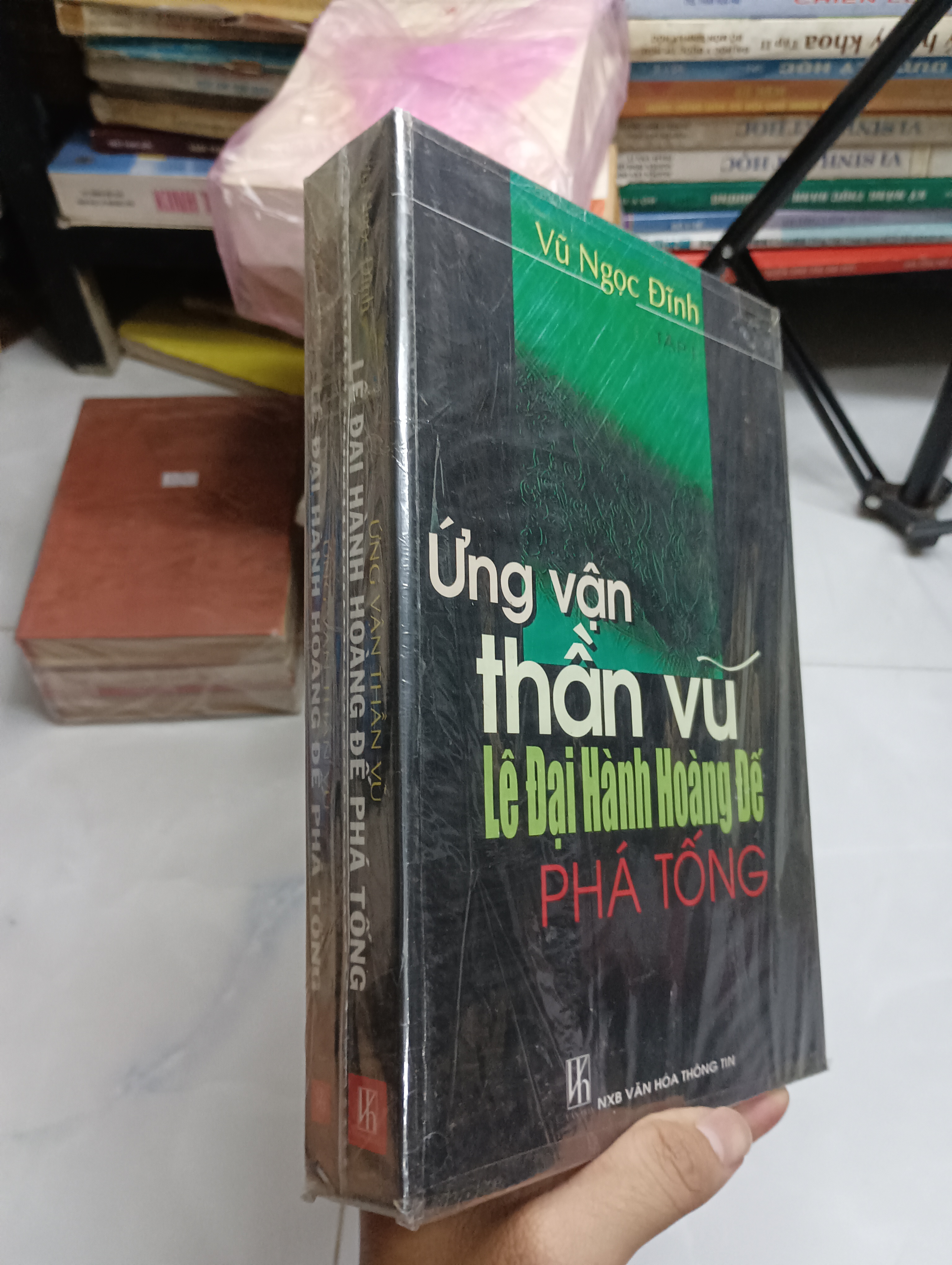 Ứng Vận Thần Vũ Lê Đại Hành Hoàng Đế Phá Tống - Vũ Ngọc Đỉnh (Sách lịch sử - triết học) SPP