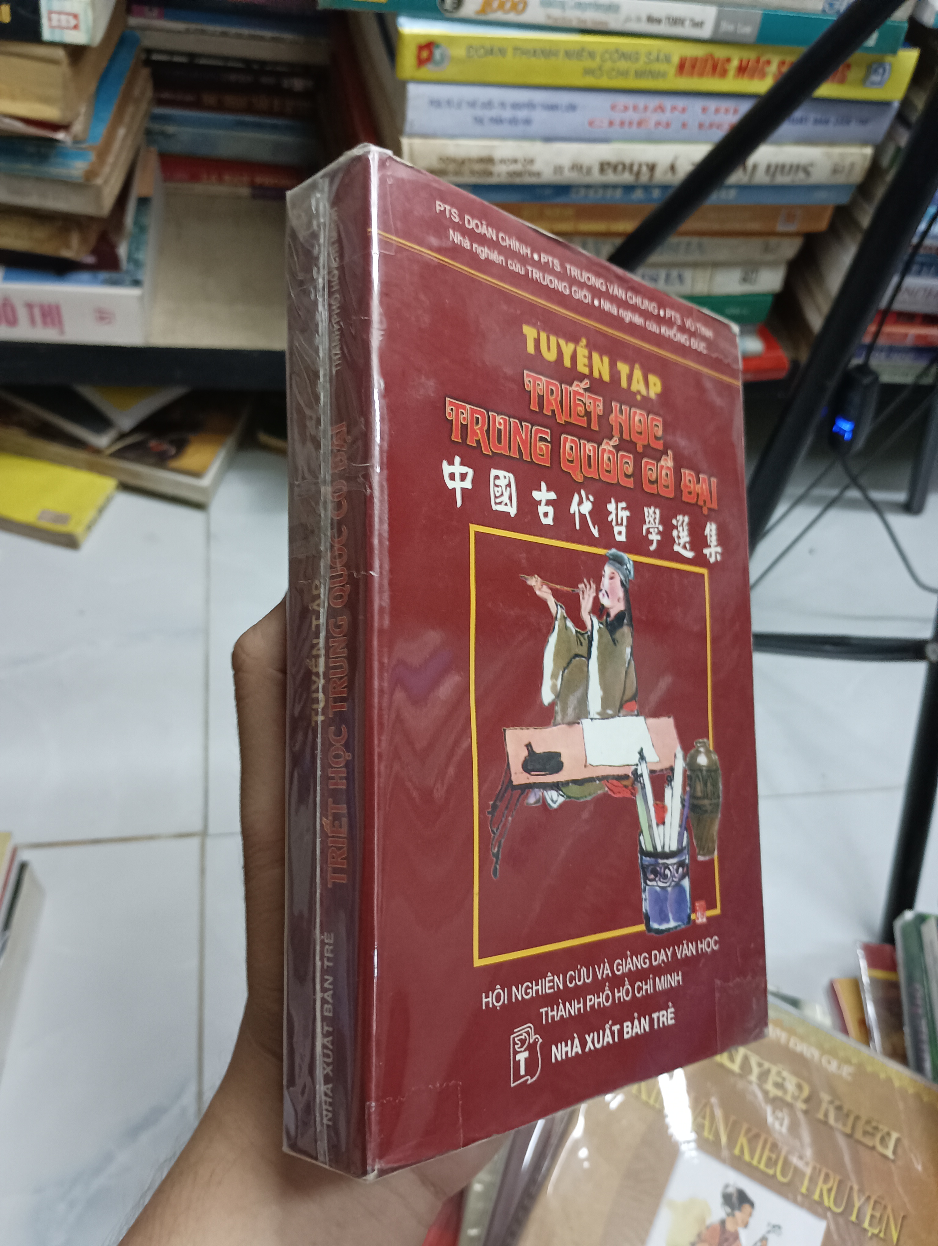 Tuyển tập Triết học Trung Quốc cổ đại - PTS. Đoàn Chính, PTS. Trương Văn Chung, PTS. Vũ Tinh, Trương Giới, Không Đức (Sách lịch sử - triết học) SPP