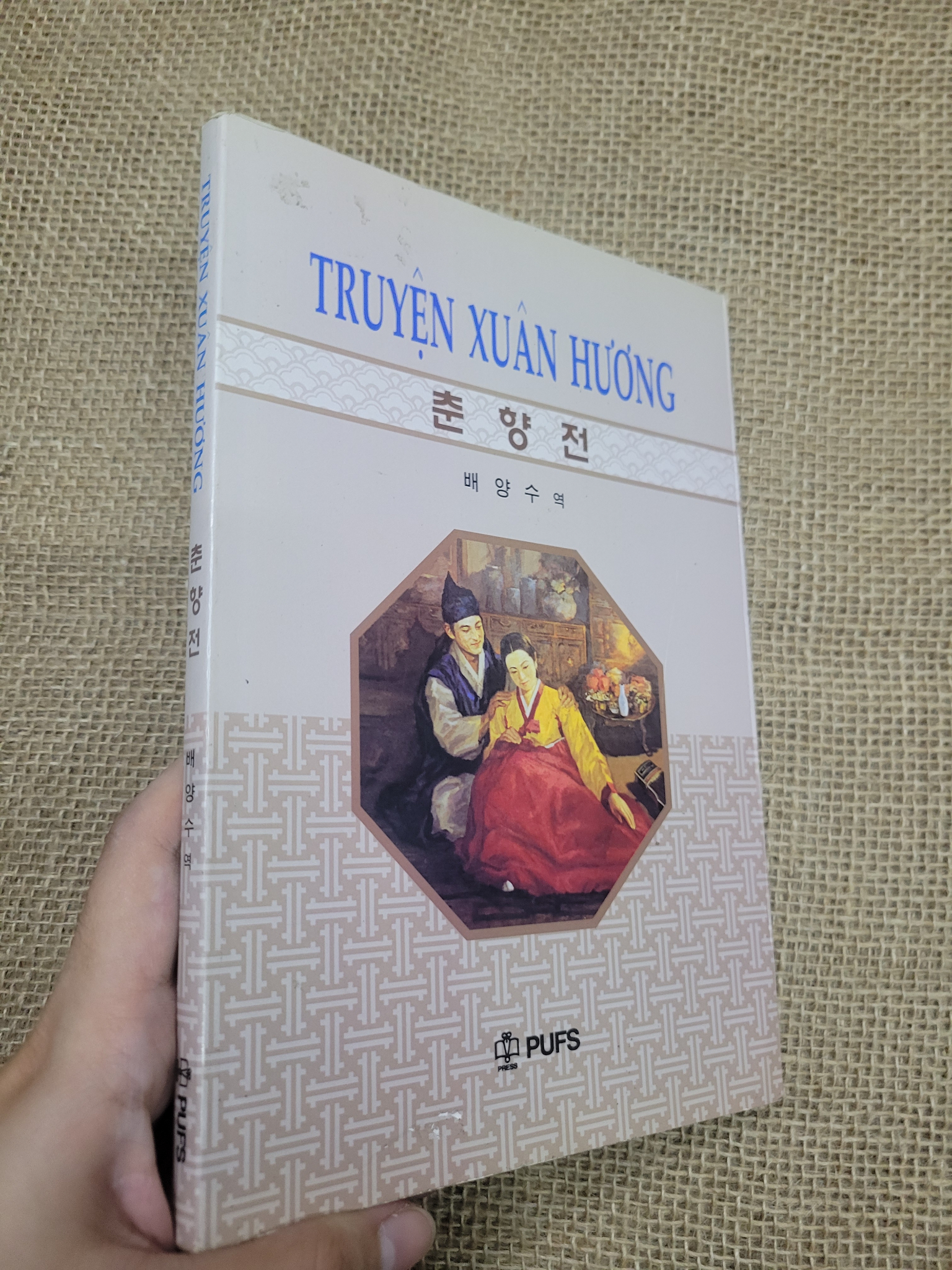 Truyện Xuân Hương song ngữ mới 70% có chữ viết, bẩn bìa, ố (Sách văn học) SPP