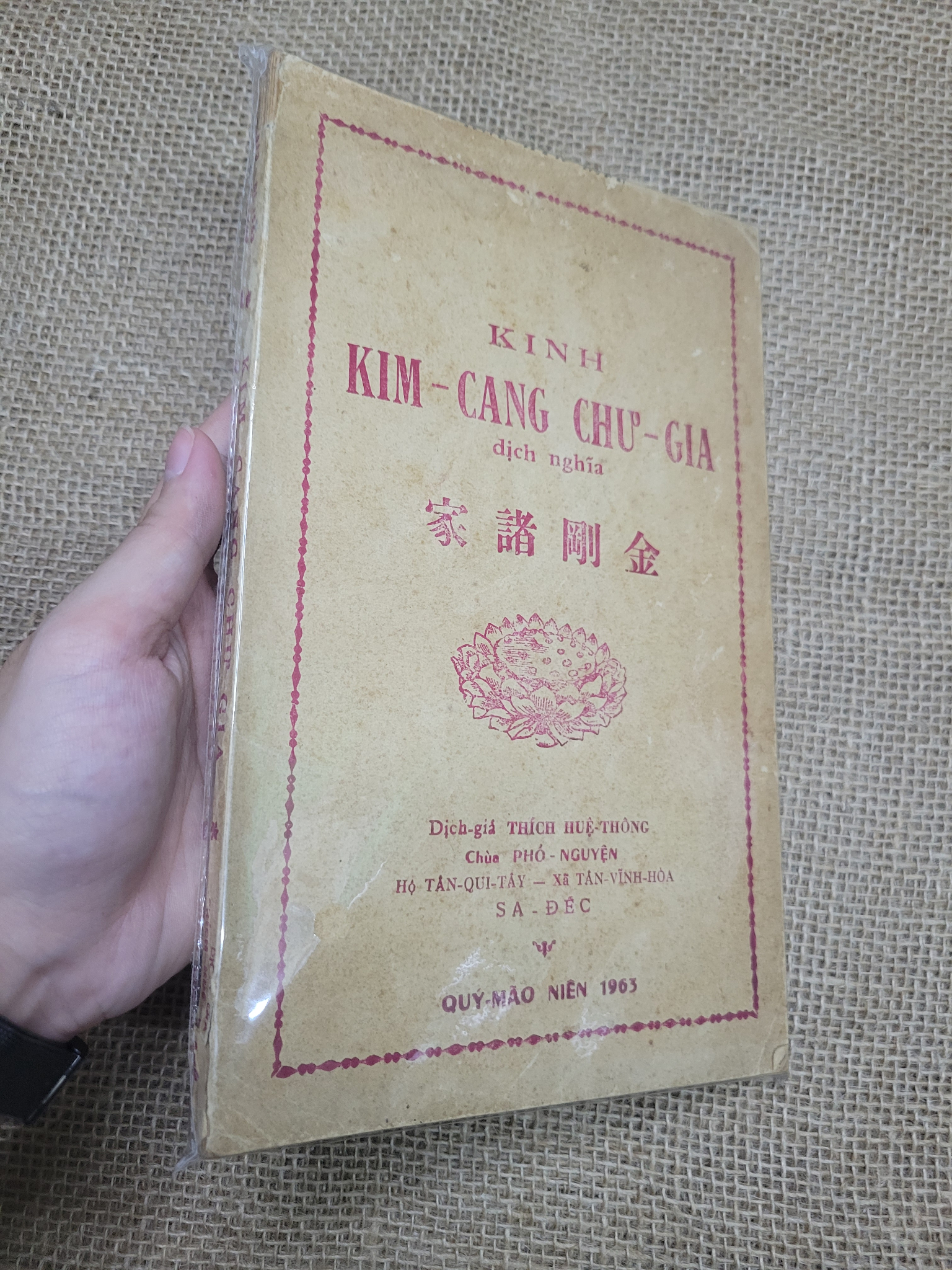 Kinh Kim cang chư gia - Thích Huệ Thông mới 70% tróc gáy, bẩn bìa, ố (Sách tôn giáo - tâm linh) SPP