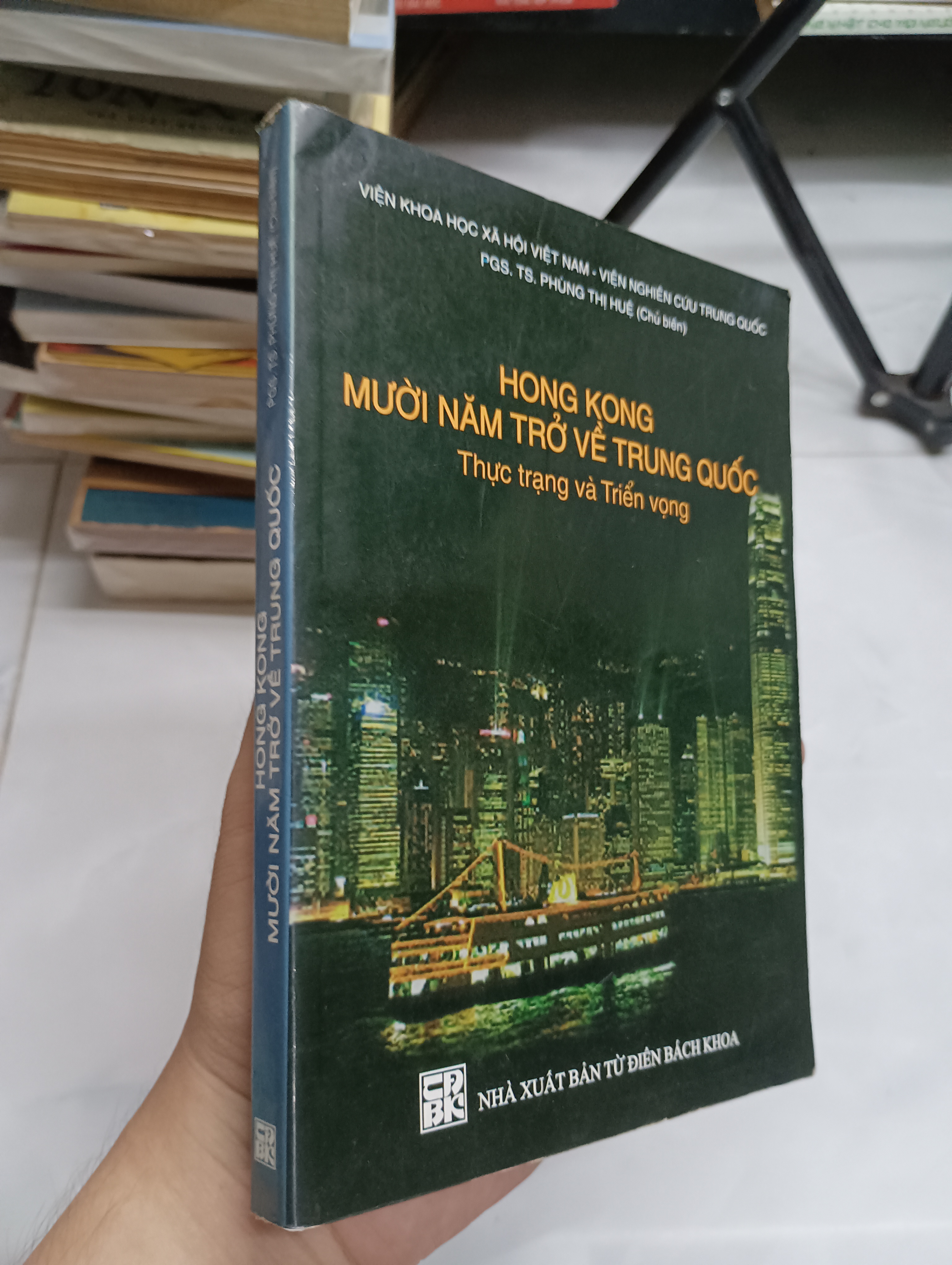 Hong Kong mười năm trở về Trung Quốc - Thực trạng và Triển vọng (Sách kinh tế - tài chính - chứng khoán) SPP