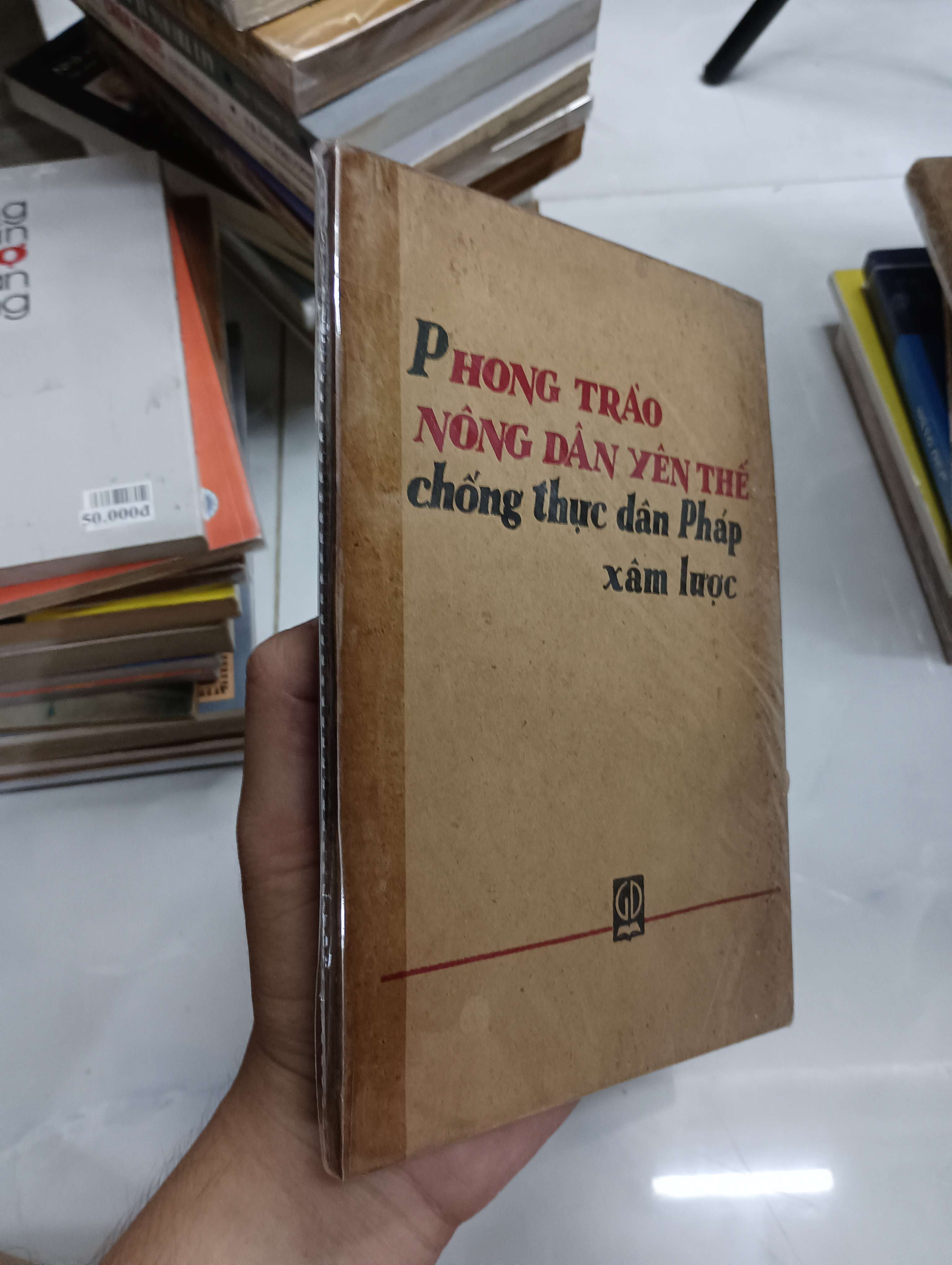 Phong trào nông dân Yên Thế chống thực dân Pháp xâm lược (Lịch sử Việt Nam) SPP