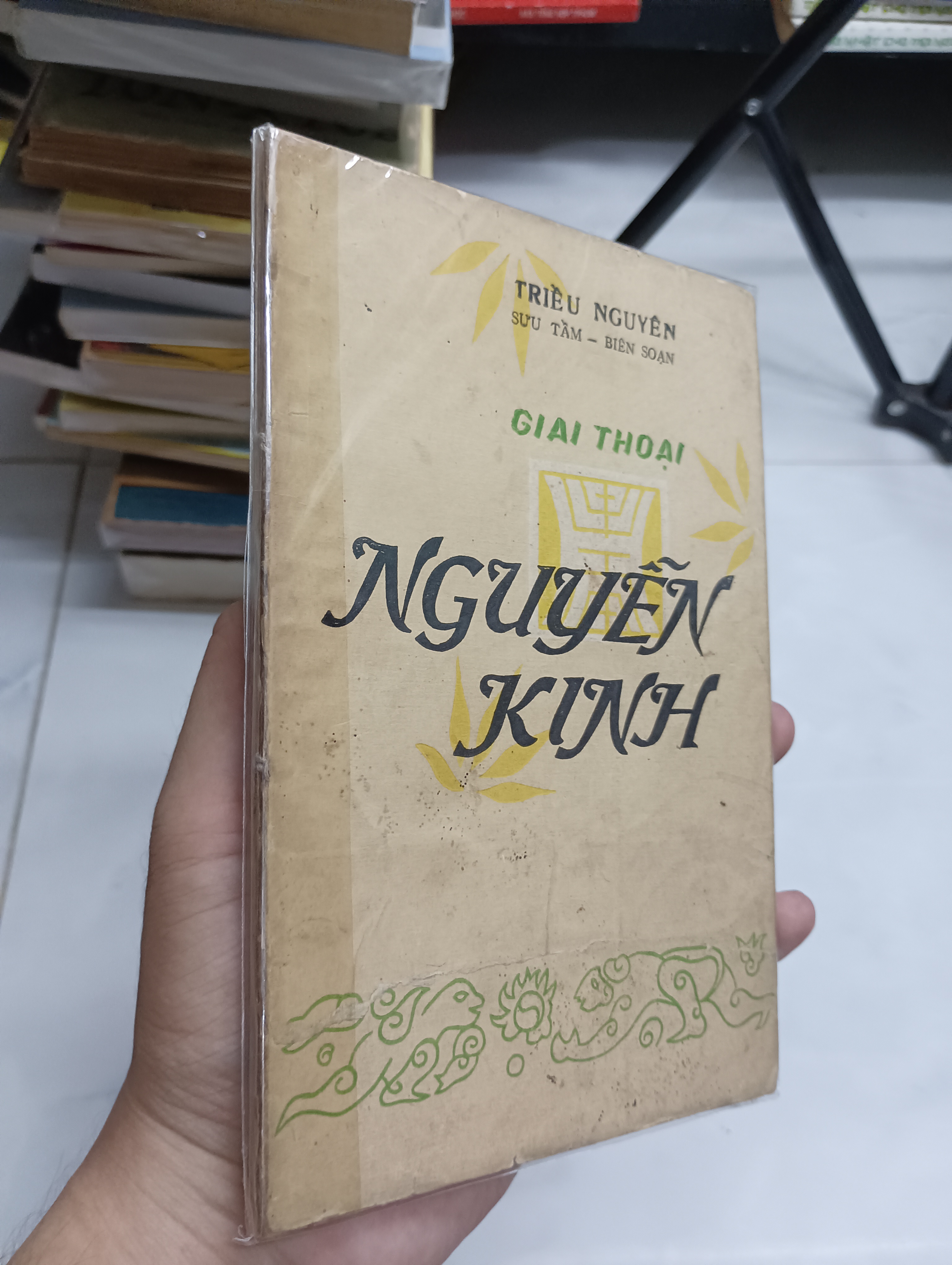 Giai thoại Nguyễn Kinh - Triều Nguyên (Lịch sử Việt Nam) SPP