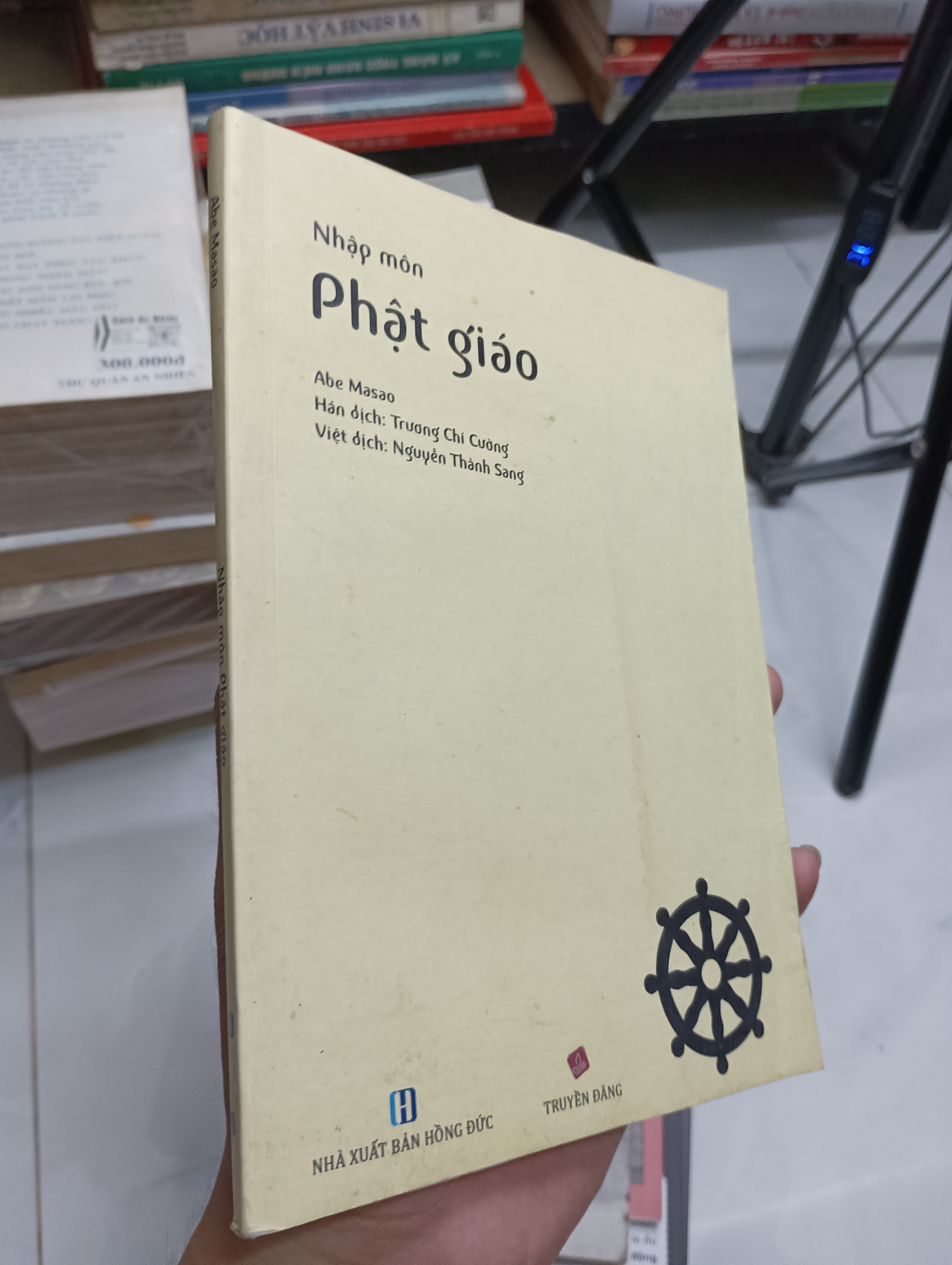 Nhập Môn Phật Giáo - Abe Masao (Sách tôn giáo - tâm linh) SPP