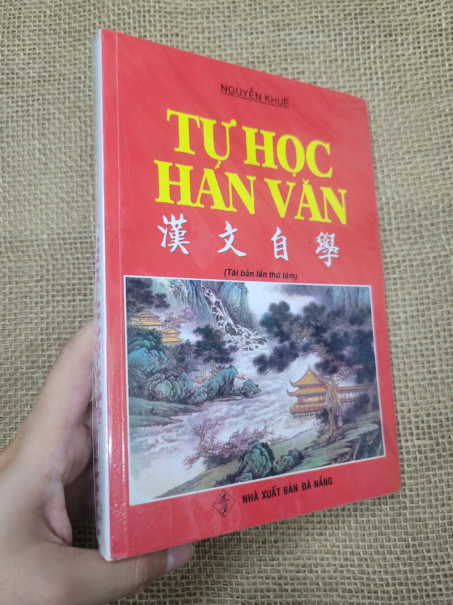 Tự học Hán văn - Nguyễn Khuê mới 80% bẩn bìa, ố (Sách học ngoại ngữ) SPP