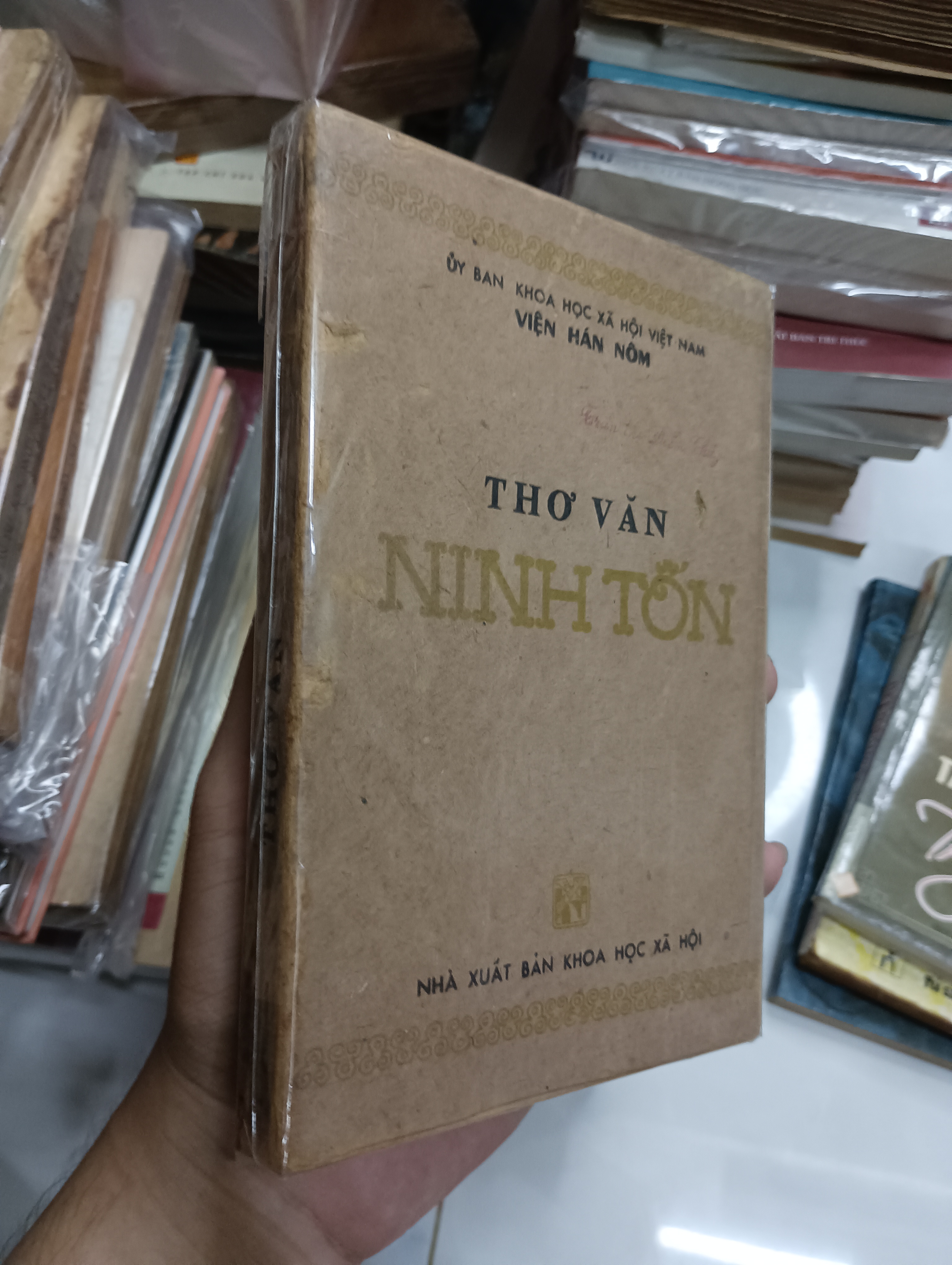 Thơ văn Ninh Tốn (Sách văn học) SPP
