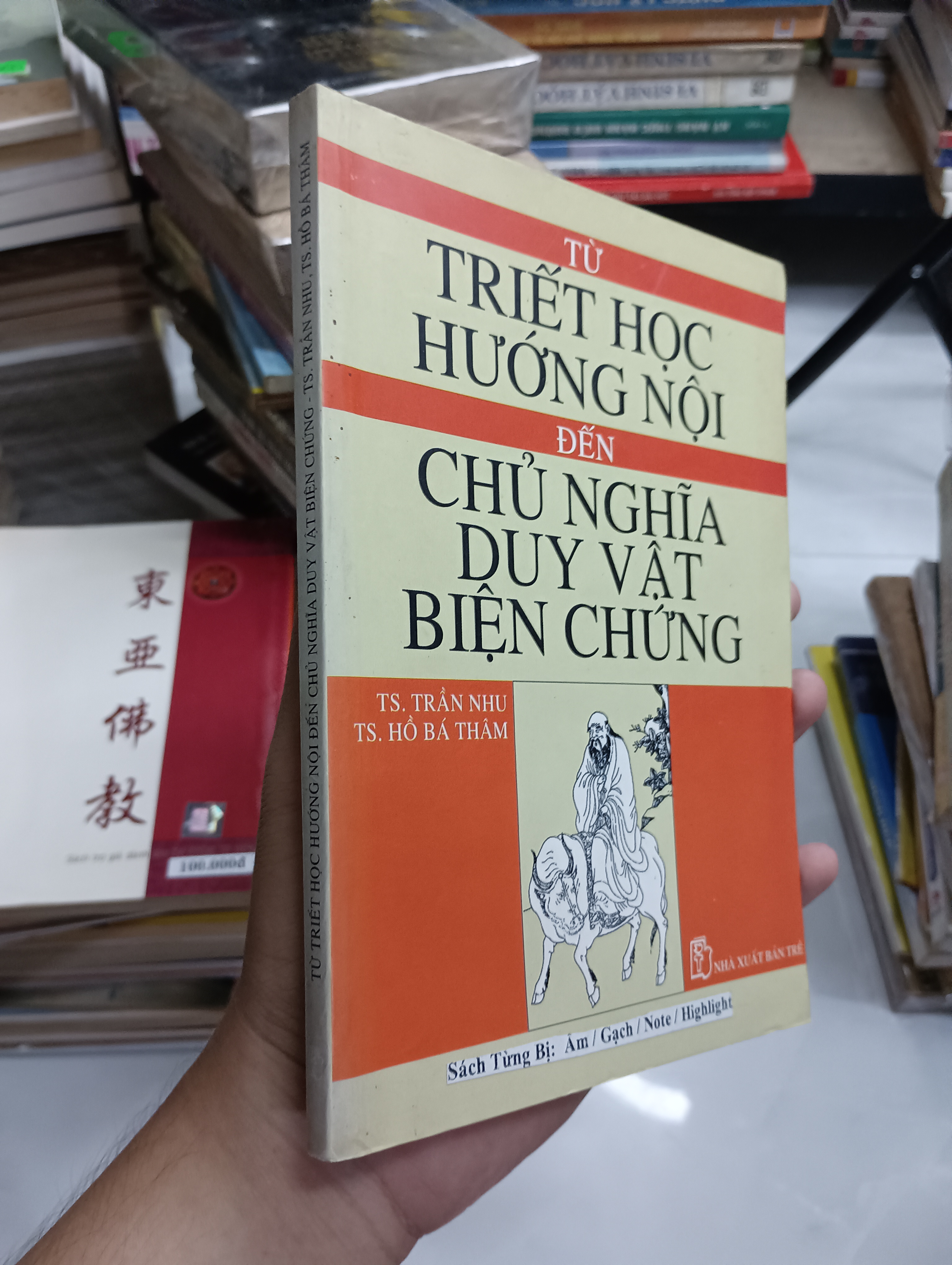 Title: TỪ TRIẾT HỌC HƯỚNG NỘI ĐẾN CHỦ NGHĨA DUY VẬT BIỆN CHỨNG Author: TS. TRẦN NHU, TS. HỒ BÁ THẦM (Triết học phương đông) SPP