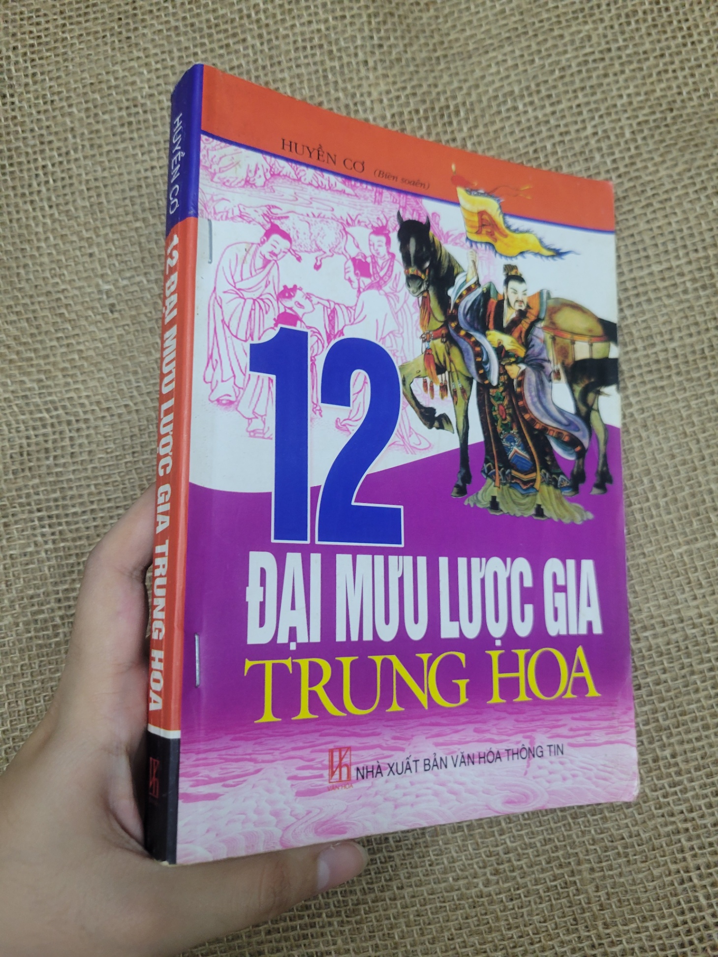 12 đại mưu lược gia Trung Quốc - Huyền Cơ 2011 mới 80% bẩn bìa, ố (Sách lịch sử - triết học) SPP
