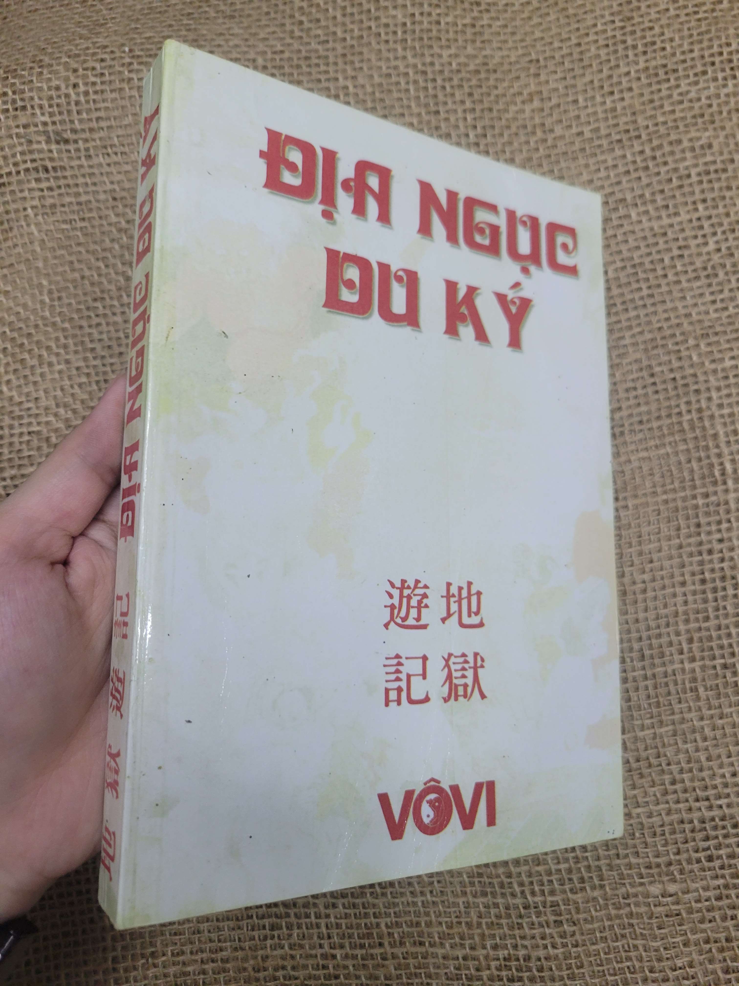 Địa ngục du ký mới 80% bẩn bìa, ố (Sách văn học) SPP