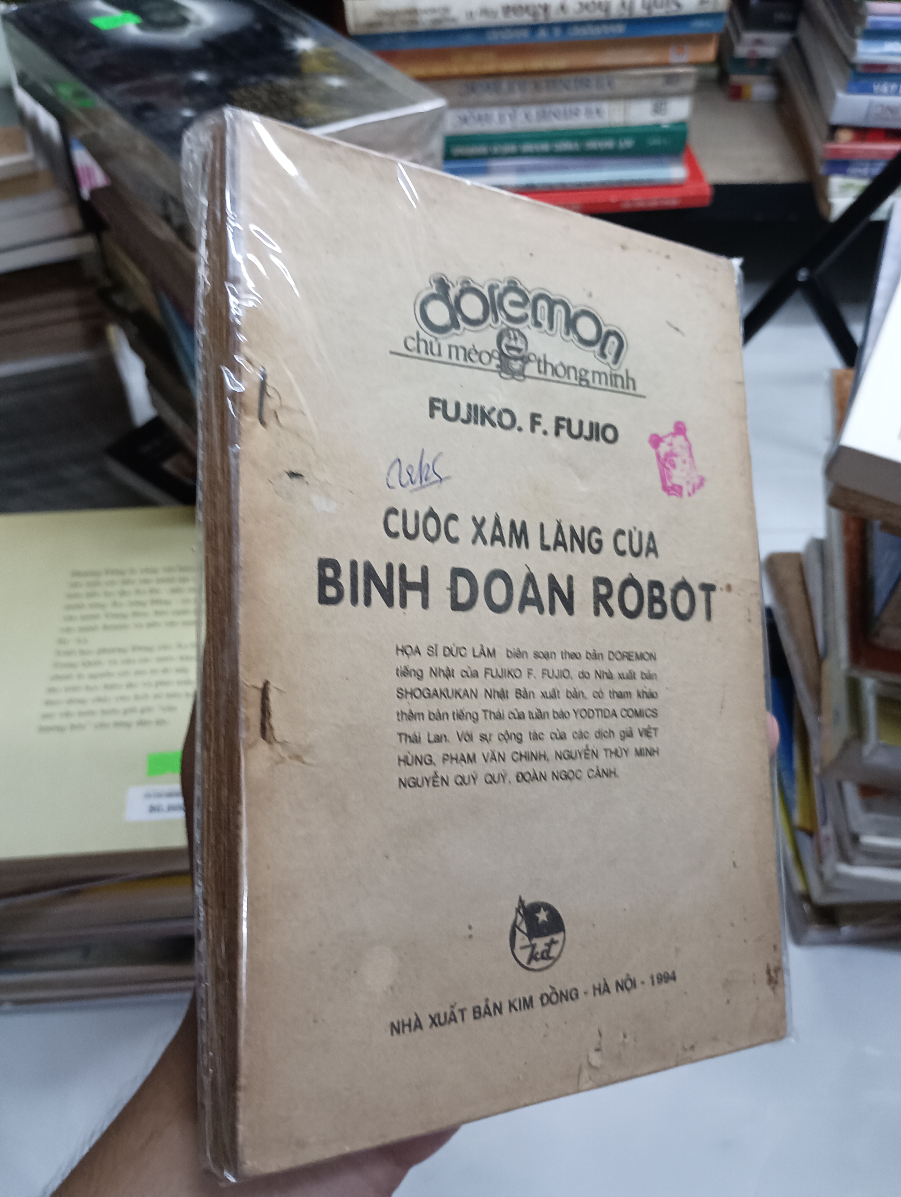 Title: DORAEMON - CUỘC XÂM LĂNG CỦA BINH ĐOÀN RÔ BỐT Author: FUJIKO. F. FUJIO (Truyện tranh ) SPP
