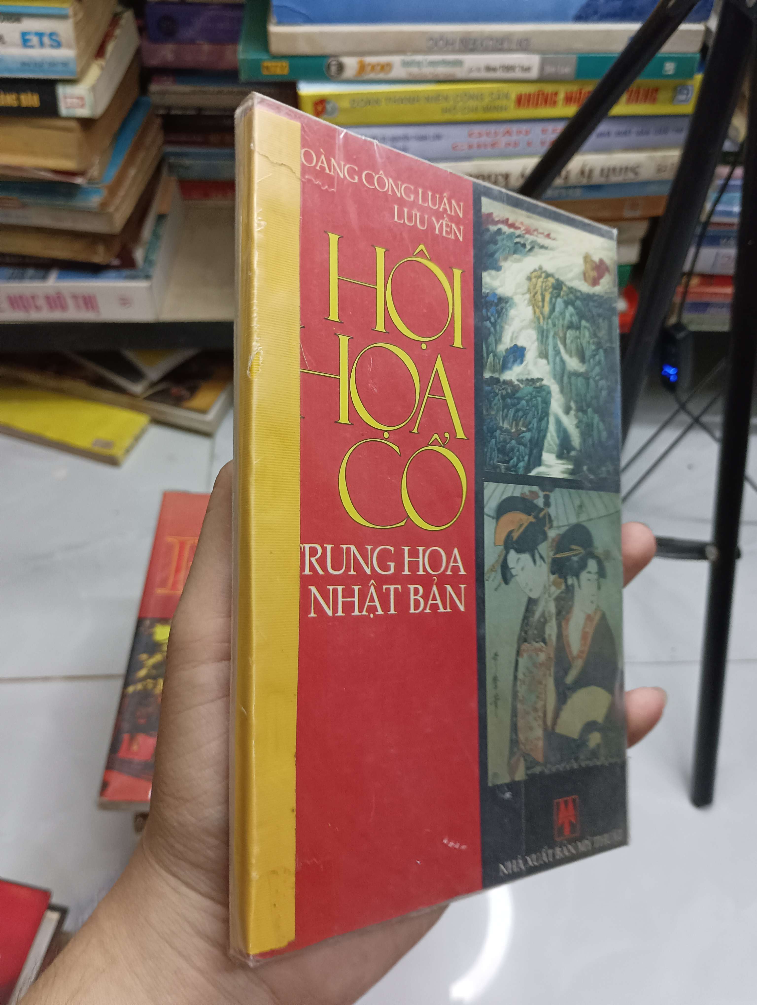 Hội họa cổ Trung Hoa - Nhật Bản (Hoàng Công Luân & Lưu Yên) (Sách kiến thức tổng hợp) SPP