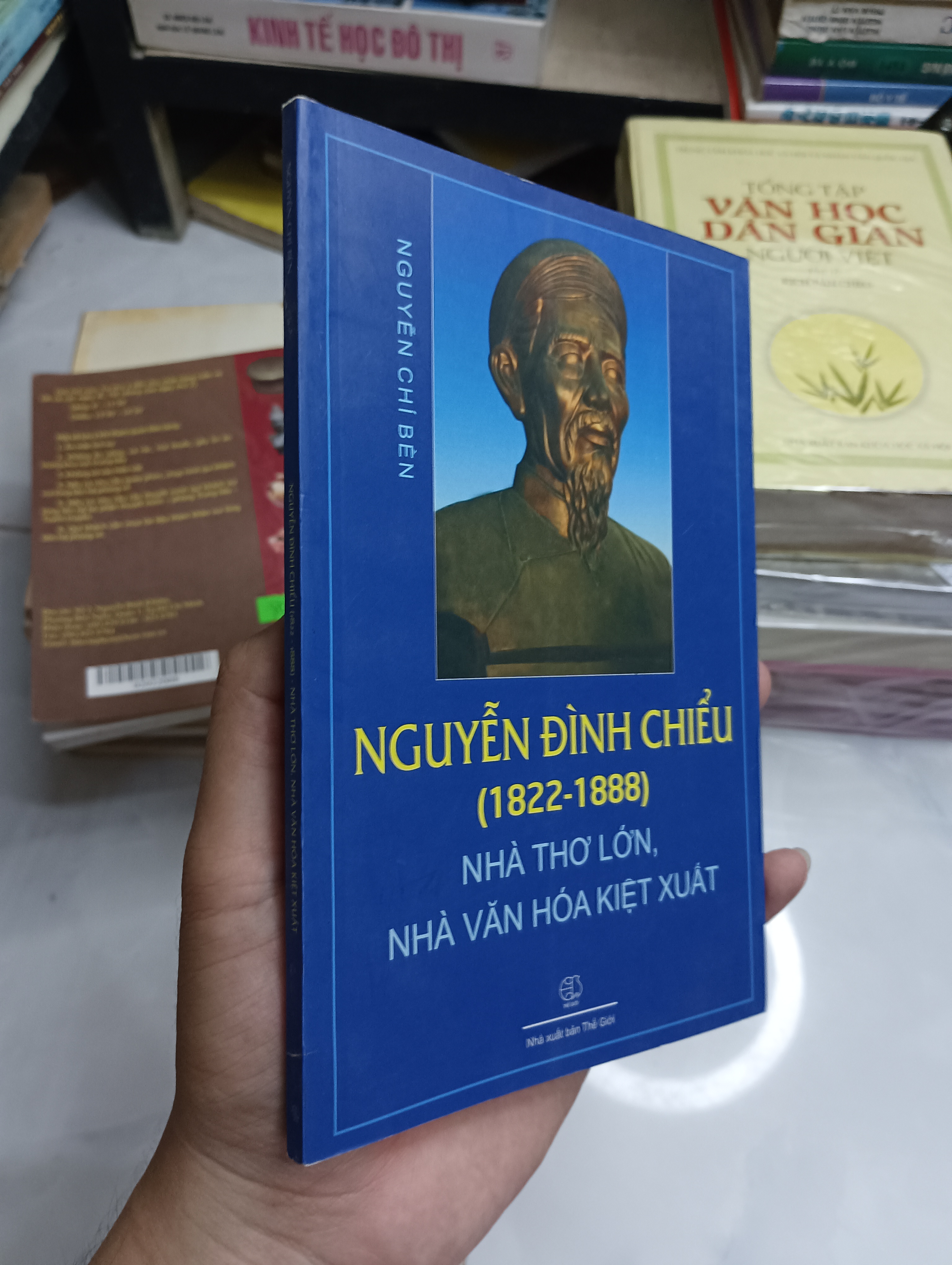 Nguyễn Đình Chiểu (1822-1888) - Nhà thơ lớn, nhà văn hóa kiệt xuất (Sách văn học) SPP