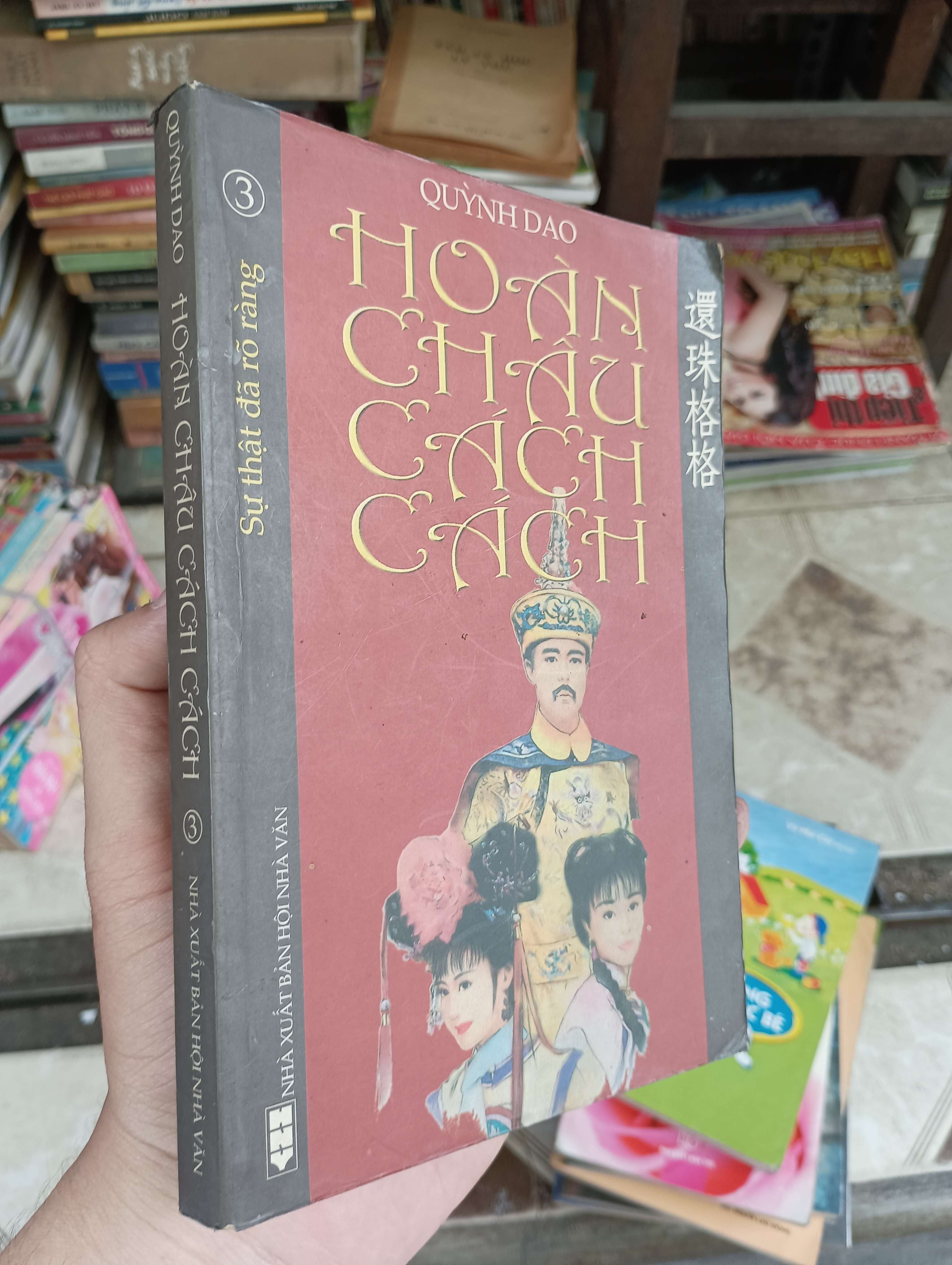 HOÀN CHÂU CÁCH CÁCH - QUỲNH DAO 2000 (Sách văn học) BGB