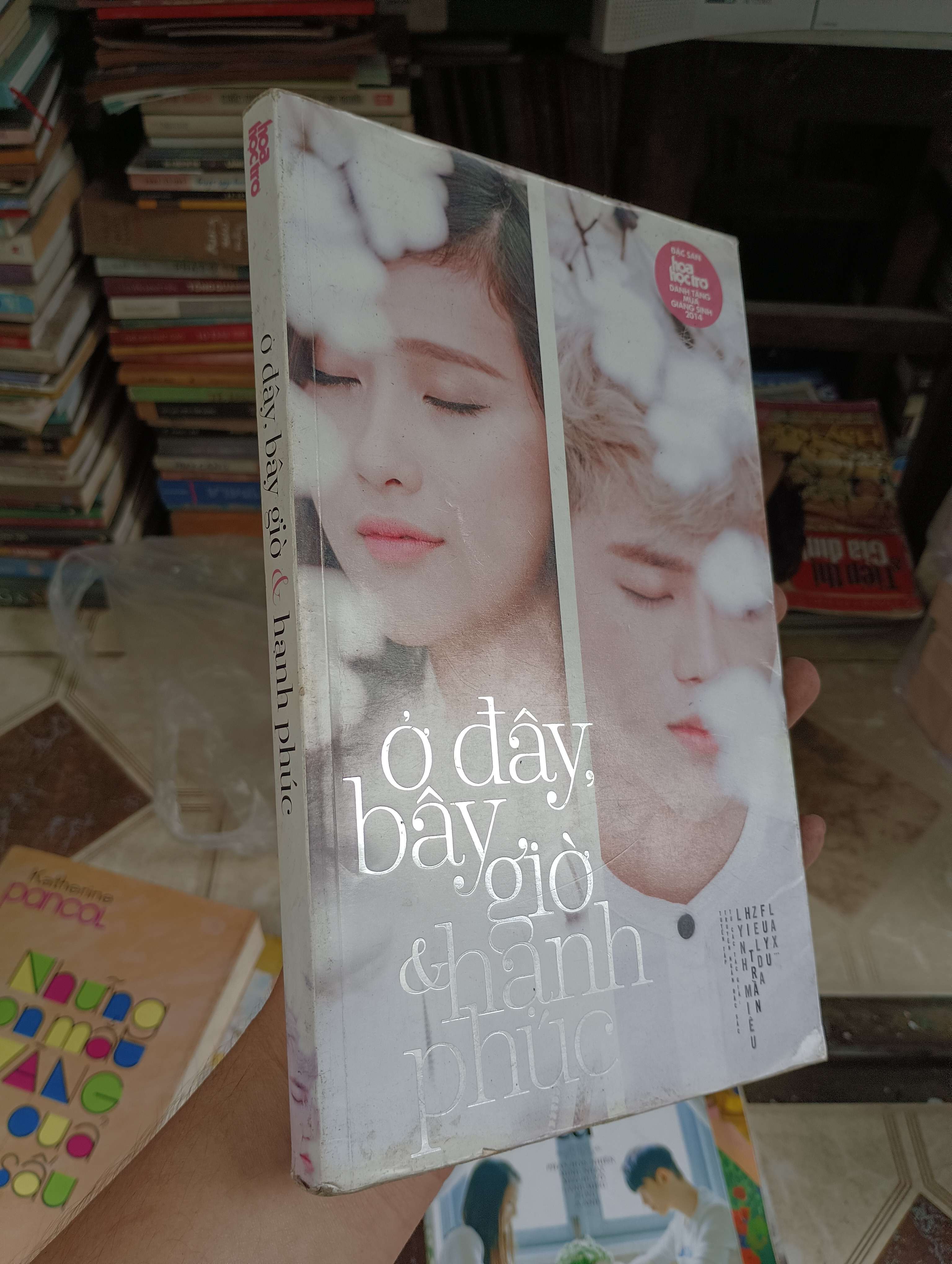 Ở đây, bây giờ & hạnh phúc - Minh Nhật, Linh Miêu, Trà My 2014 (Sách văn học) BGB