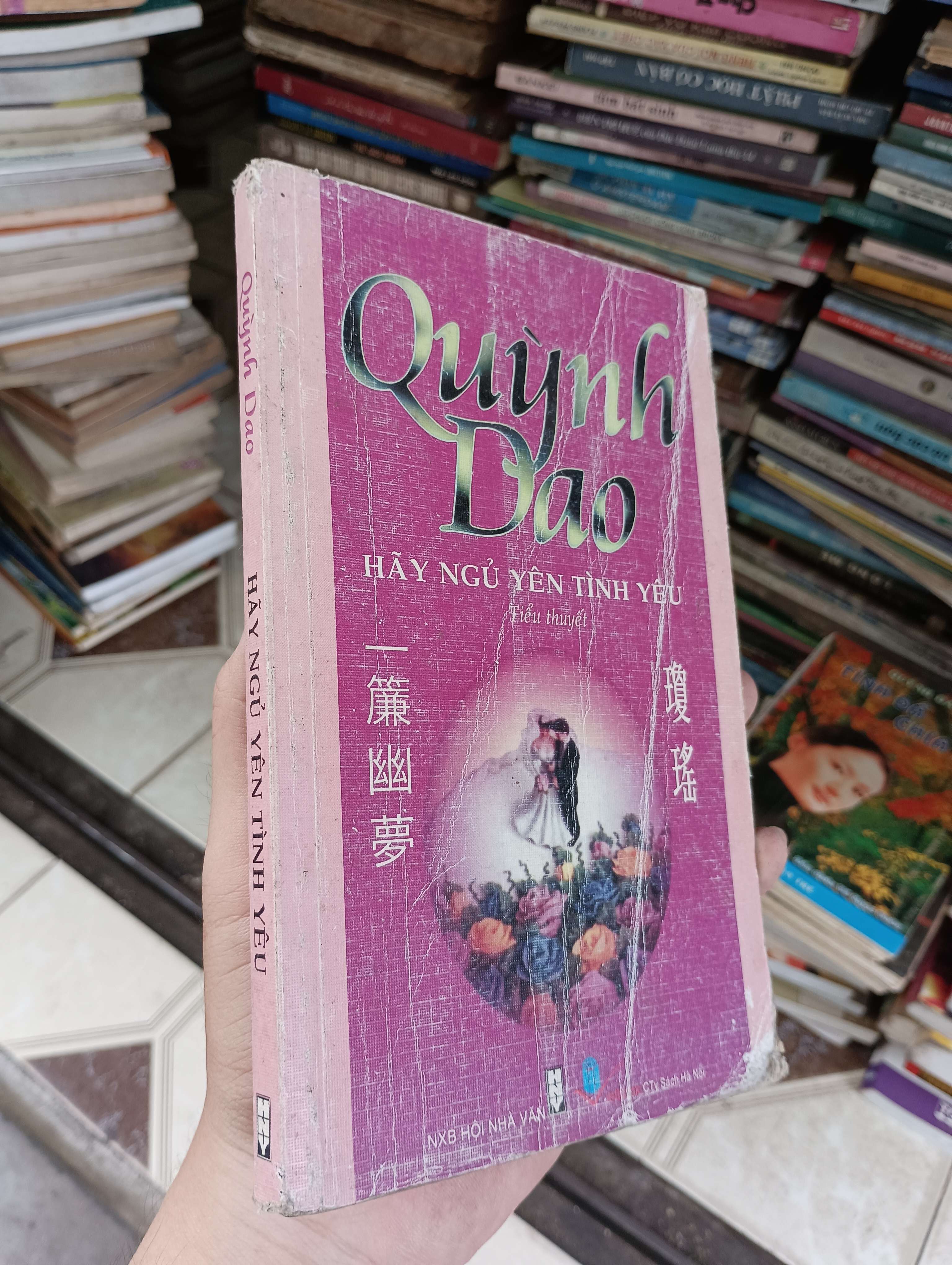 HÃY NGỦ YÊN TÌNH YÊU - Quỳnh Dao 2006 (Sách văn học) BGB
