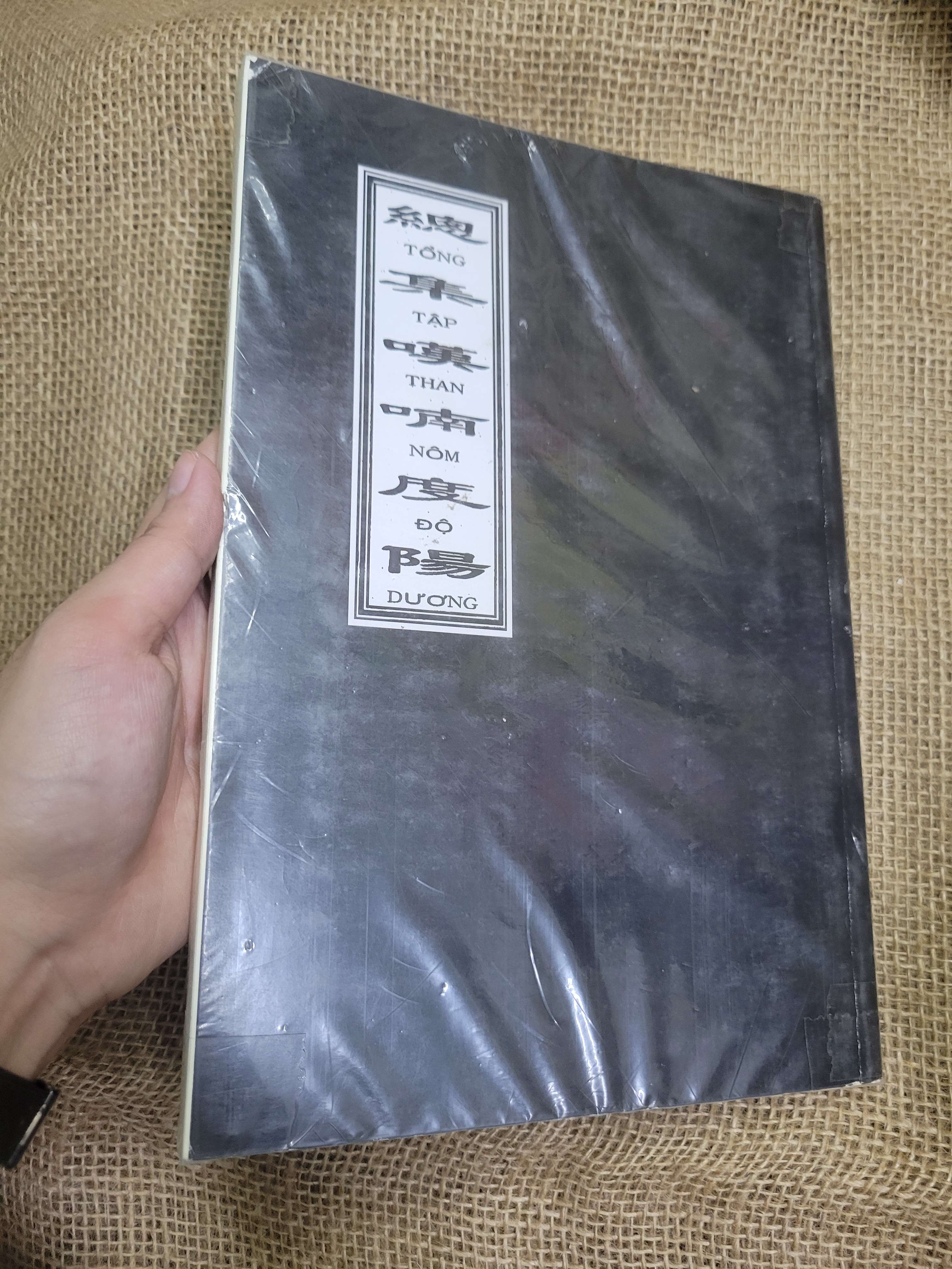 Tổng Tập Than Nôm Độ Dương mới 80% tróc gáy, bẩn bìa, ố (Sách học tiếng Trung) SPP