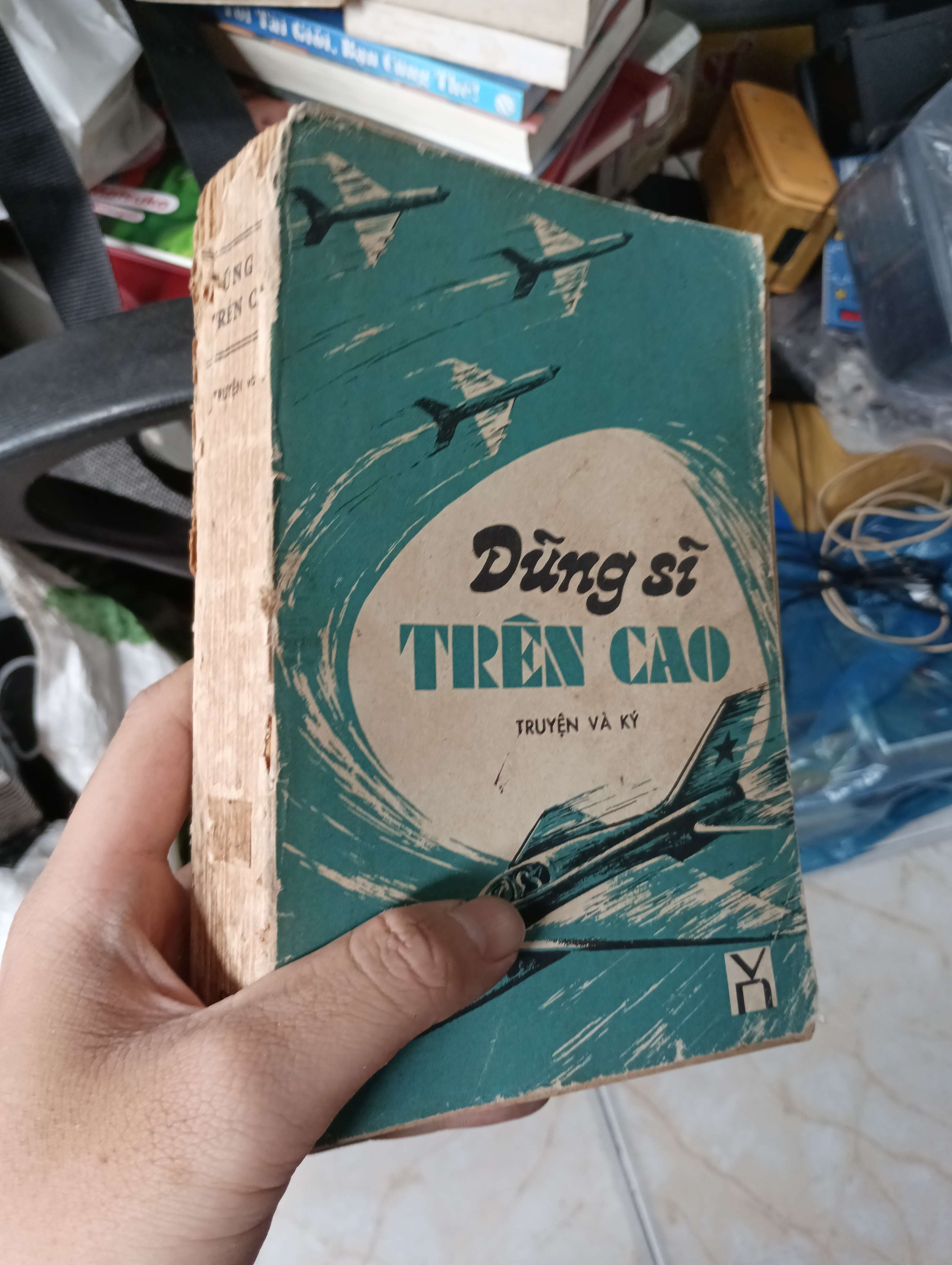 Dũng sĩ trên cao 1985 (Sách văn học) KSX